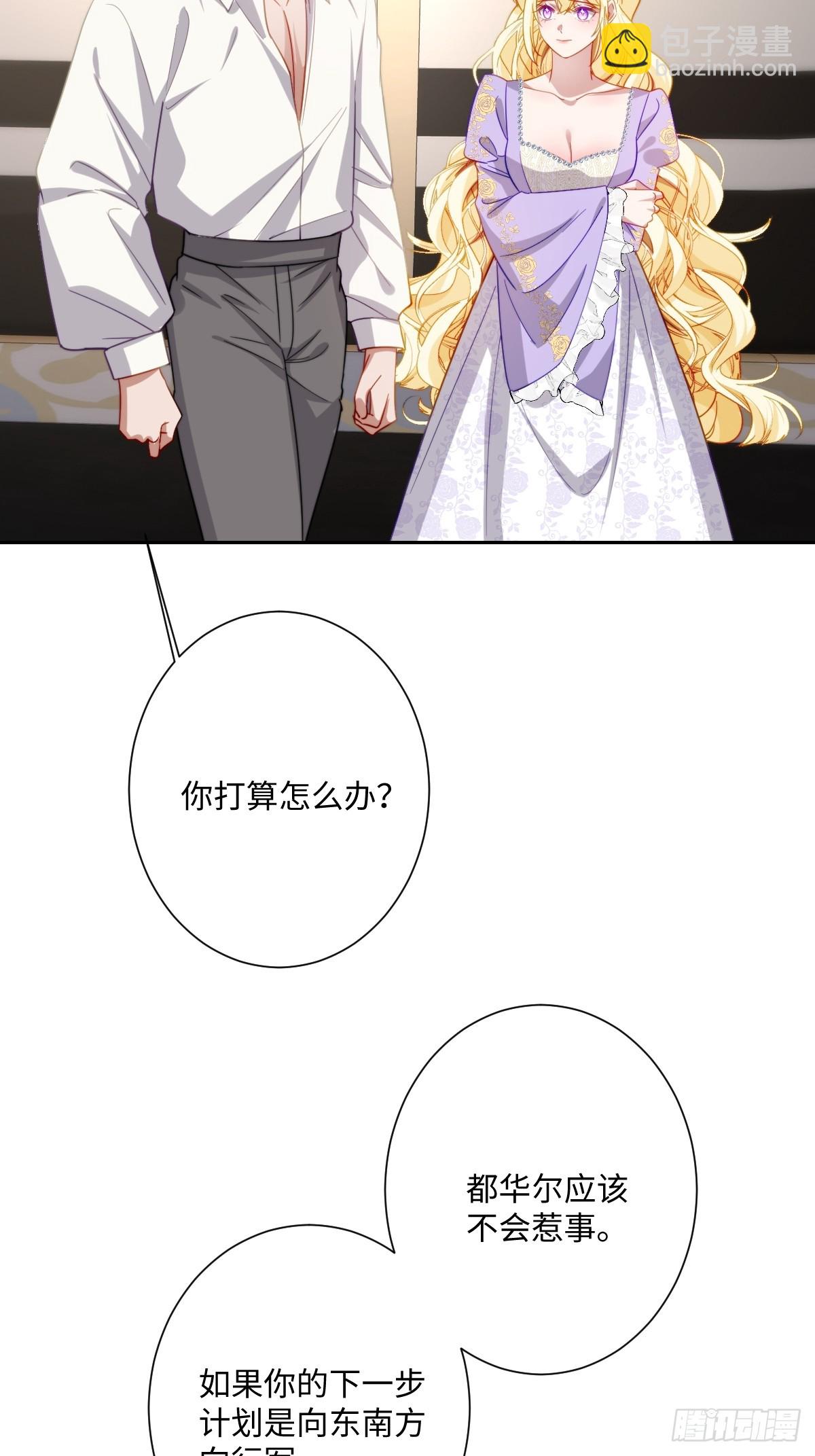 041 看不见的危险(1/2)-第42话
