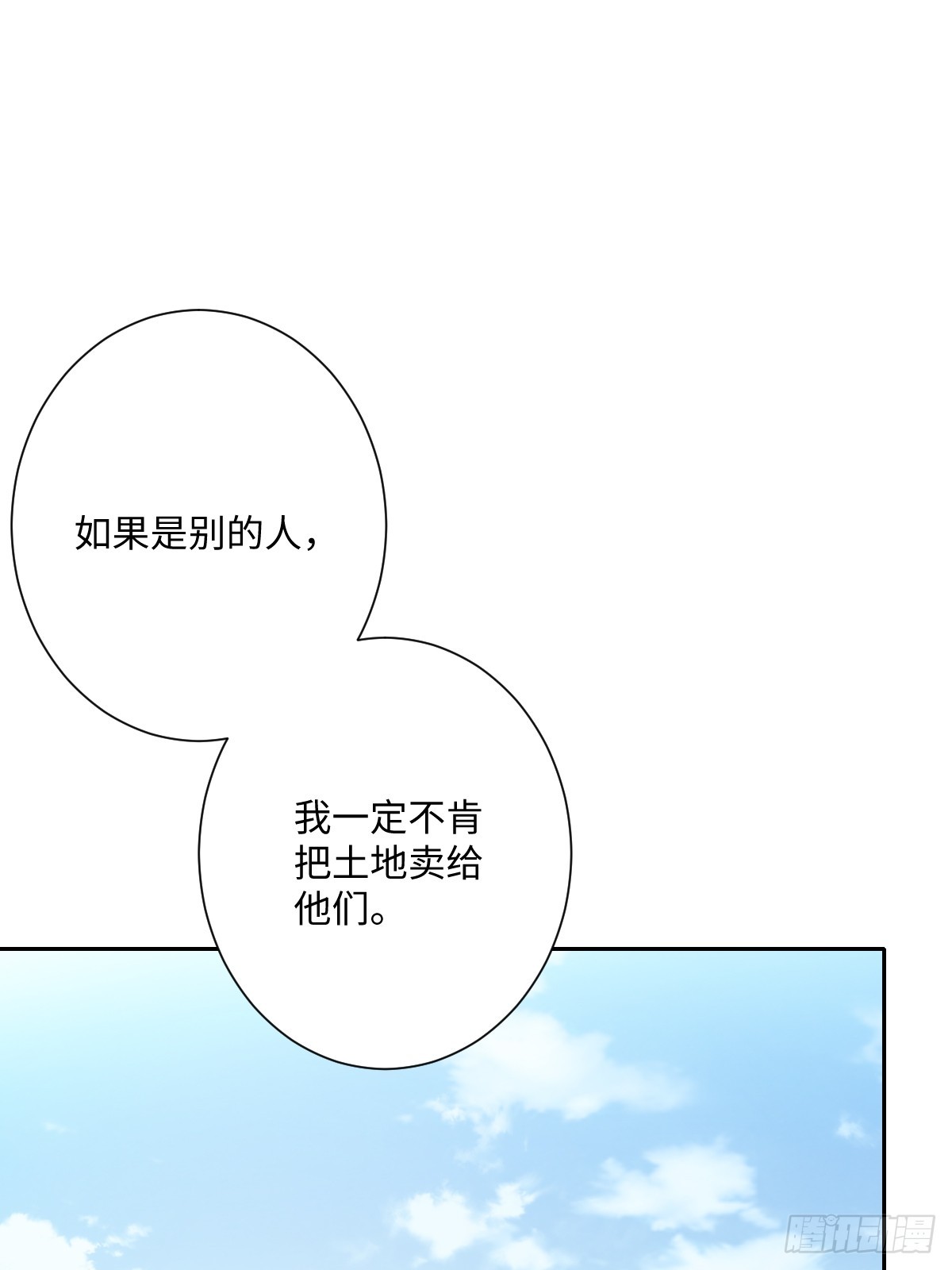 041 看不见的危险(1/2)-第42话
