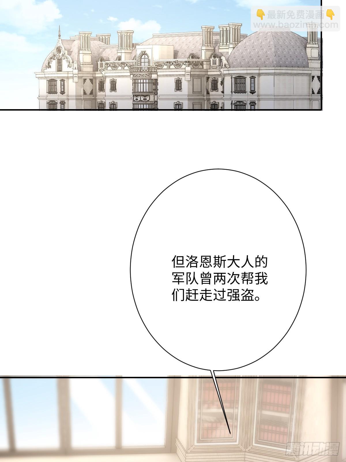 041 看不见的危险(1/2)-第42话