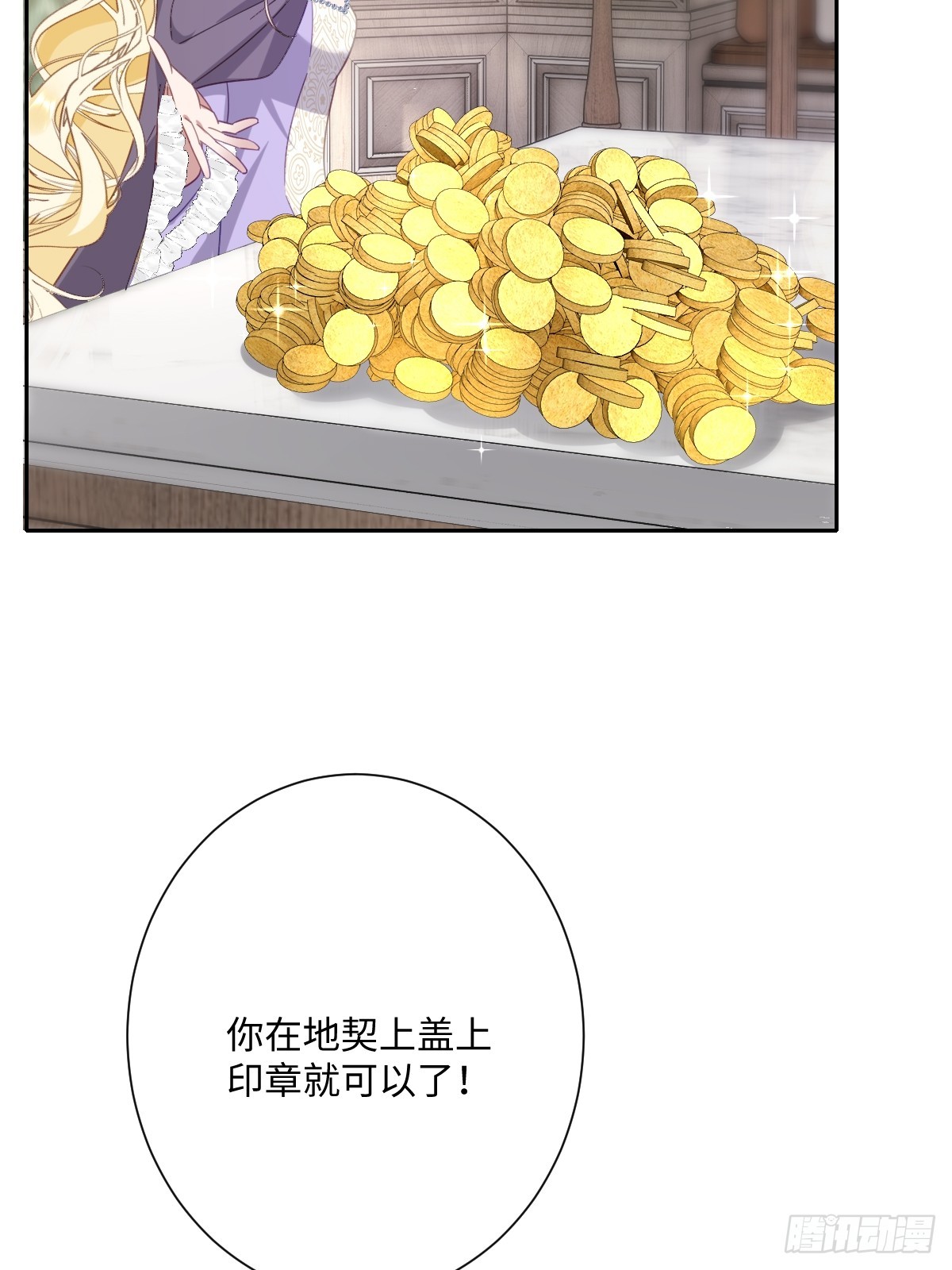 041 看不见的危险(1/2)-第42话