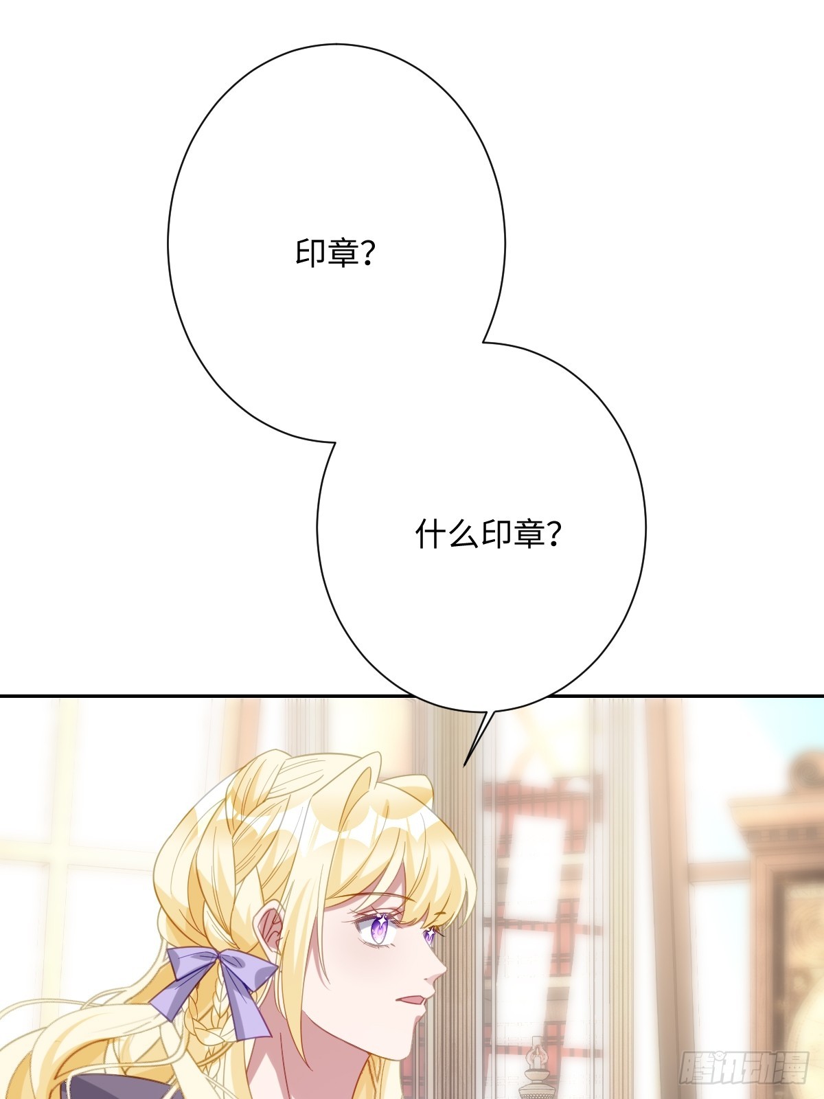 041 看不见的危险(1/2)-第42话