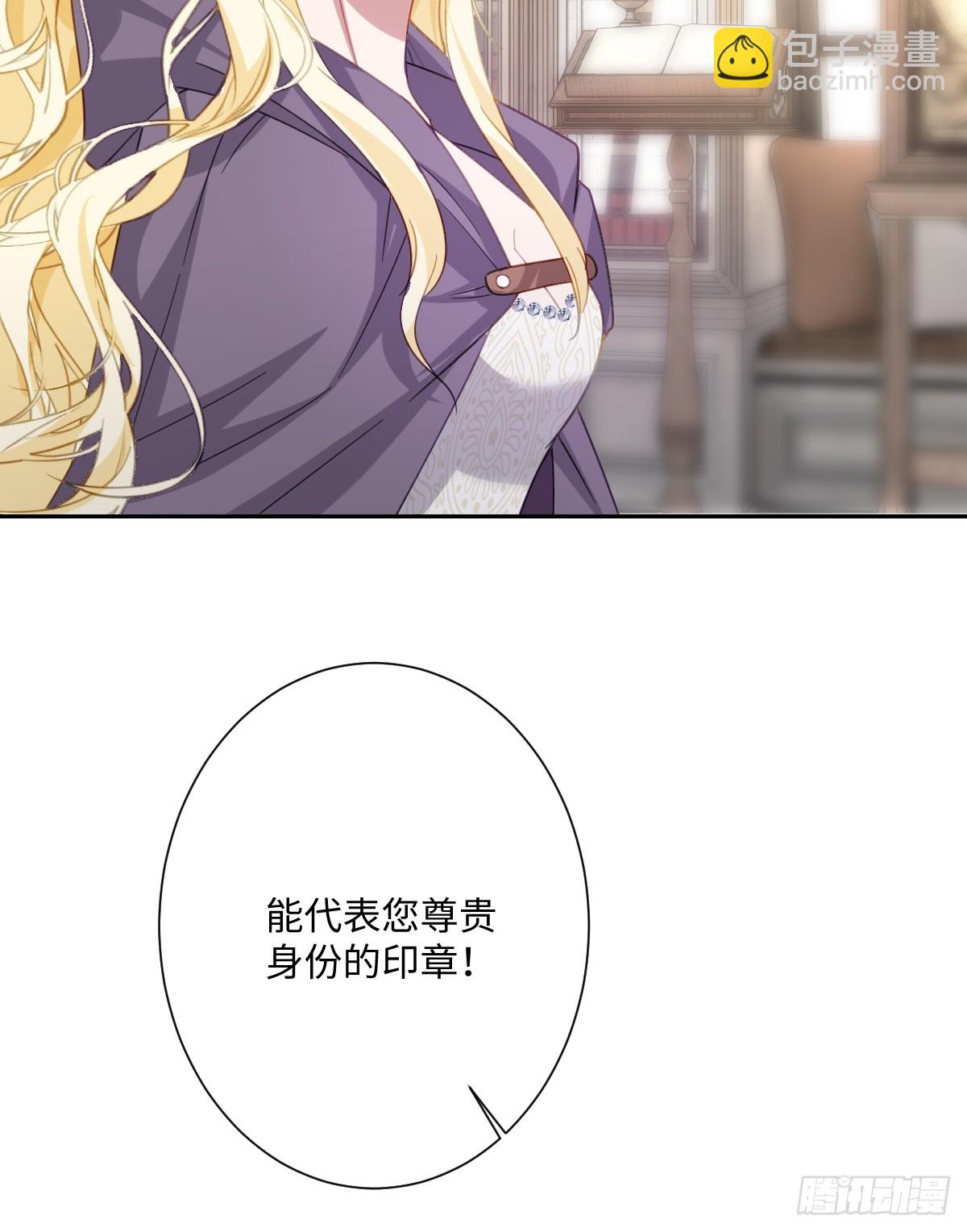 041 看不见的危险(1/2)-第42话
