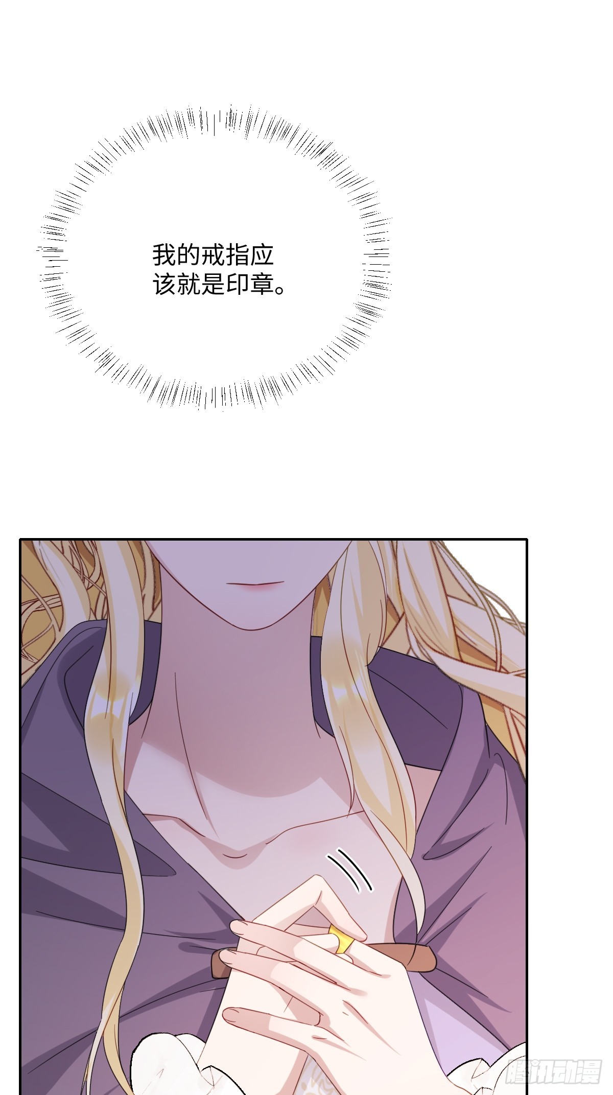041 看不见的危险(1/2)-第42话