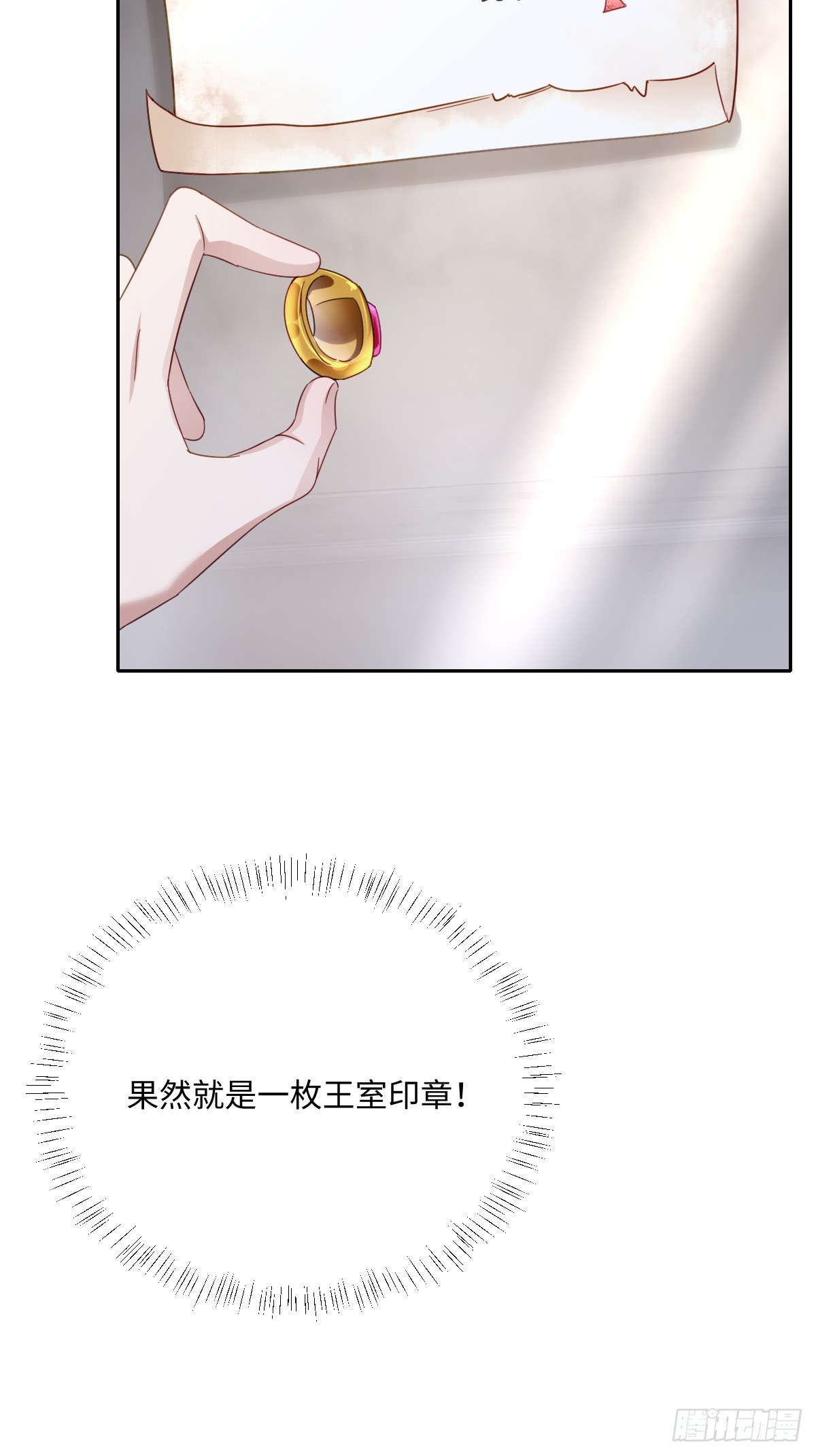 041 看不见的危险(1/2)-第42话