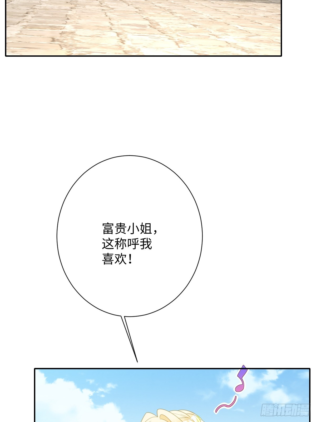 041 看不见的危险(1/2)-第42话
