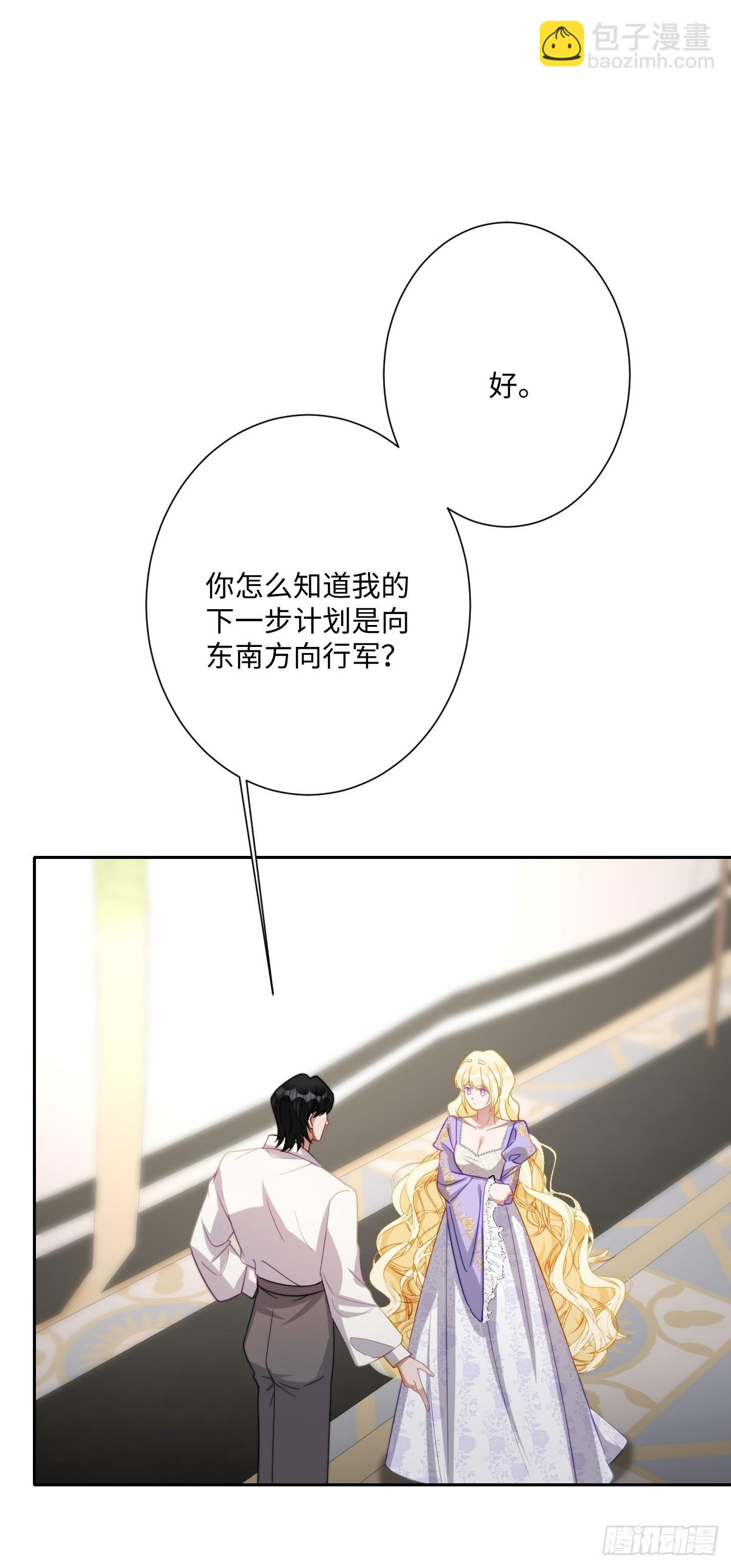 041 看不见的危险(1/2)-第42话