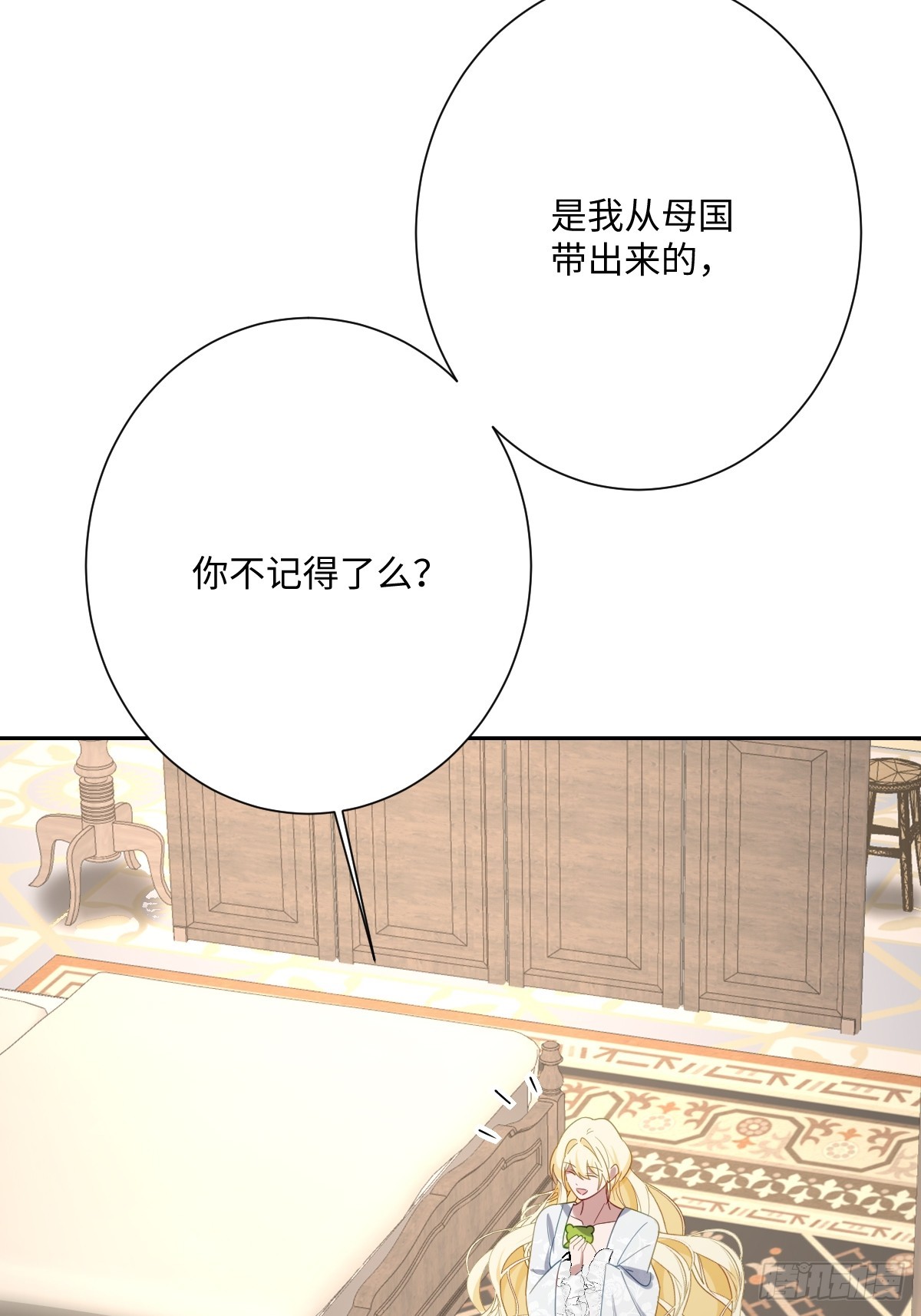 043 露出马脚(1/2)-第44话