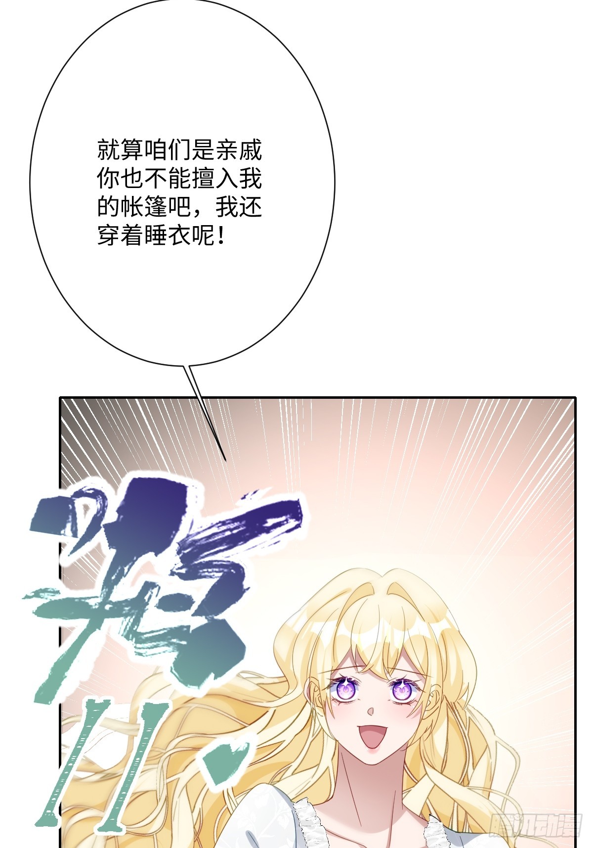 043 露出马脚(1/2)-第44话