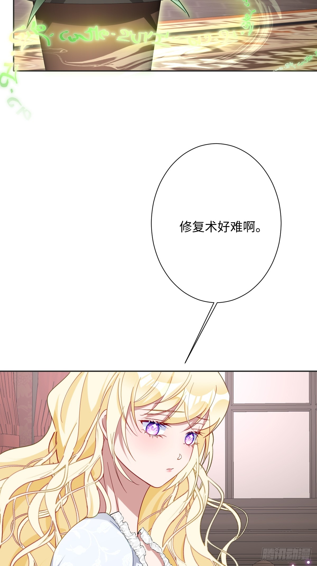 043 露出马脚(1/2)-第44话