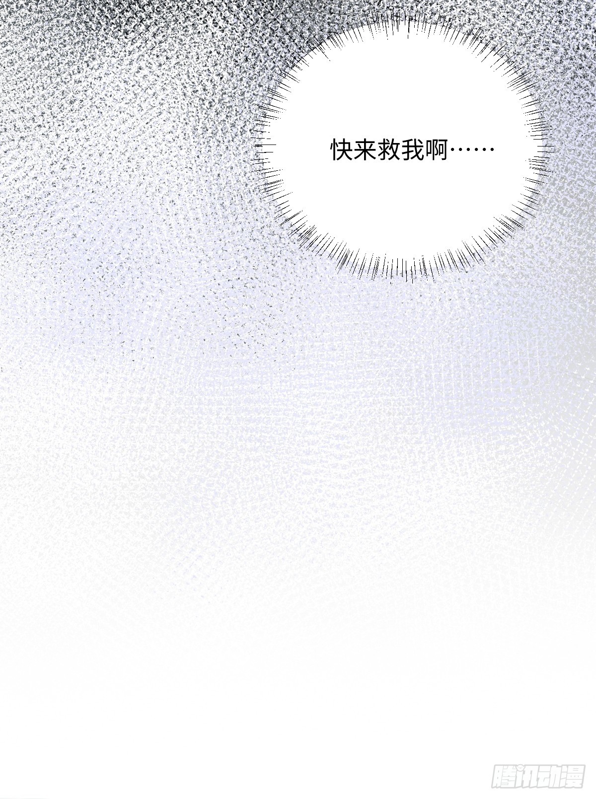 043 露出马脚(1/2)-第44话