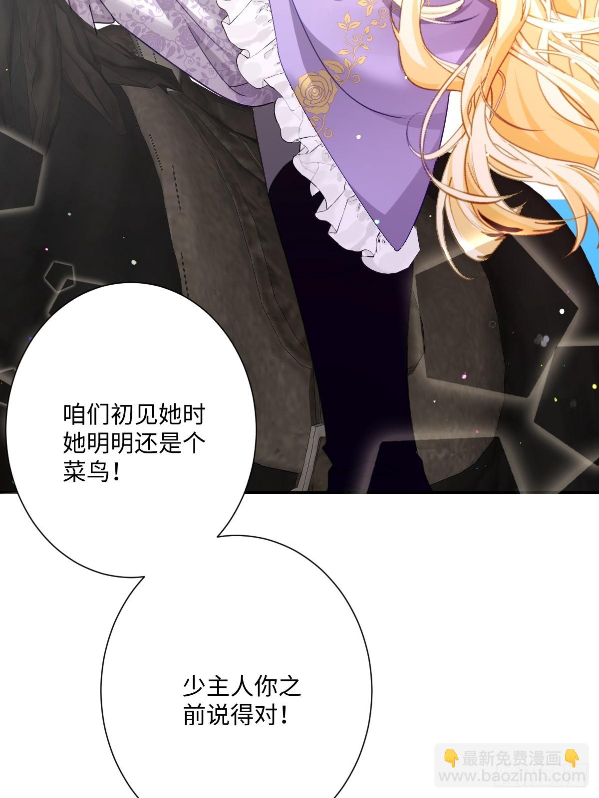 045 宝藏(1/2)-第46话