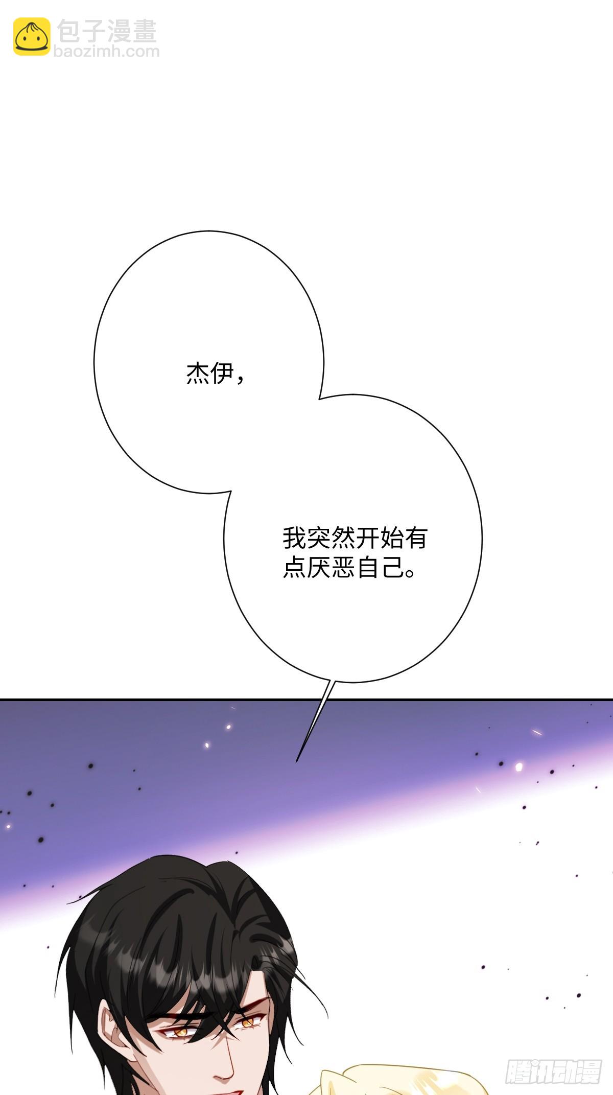 045 宝藏(1/2)-第46话