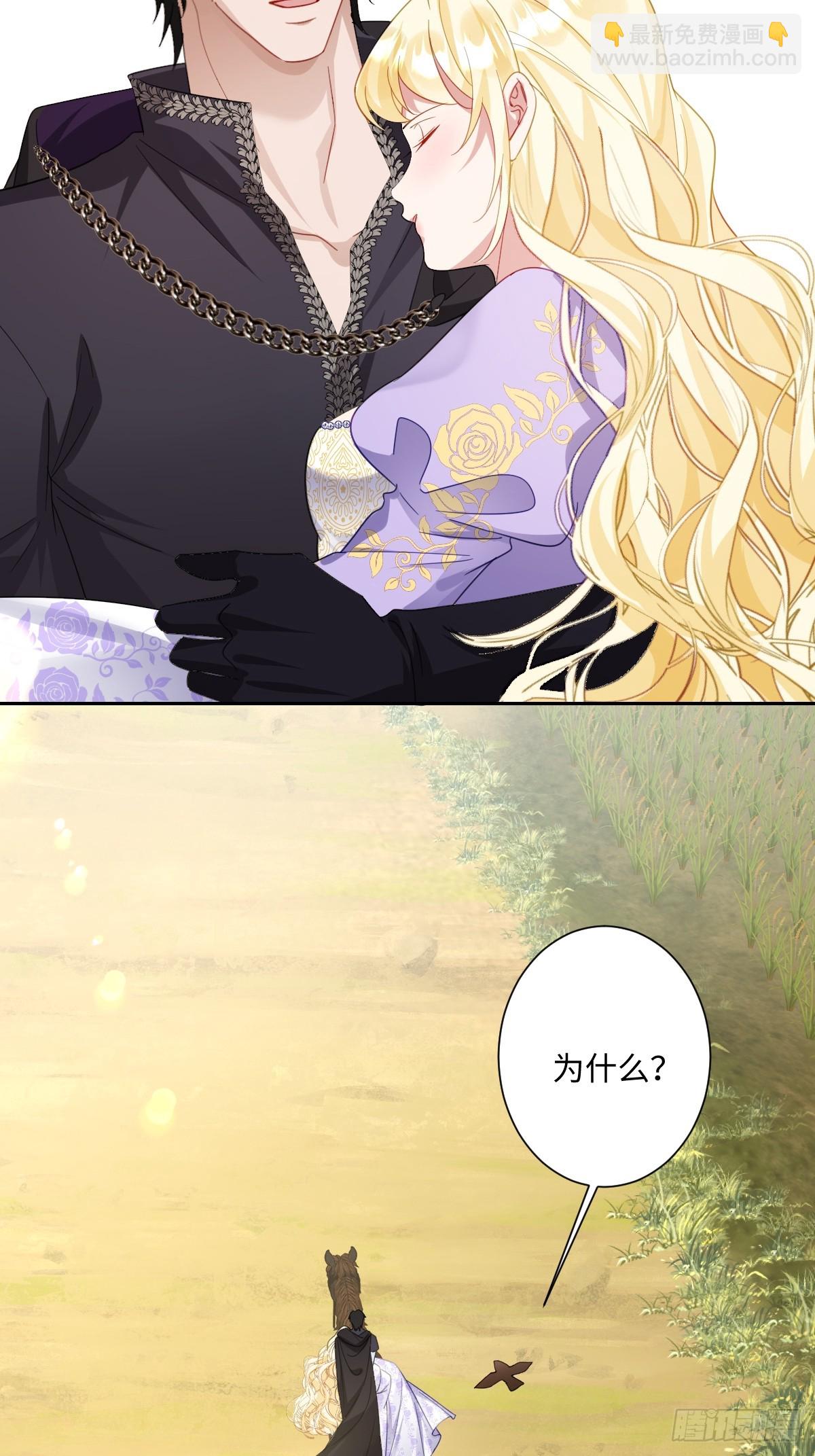 045 宝藏(1/2)-第46话