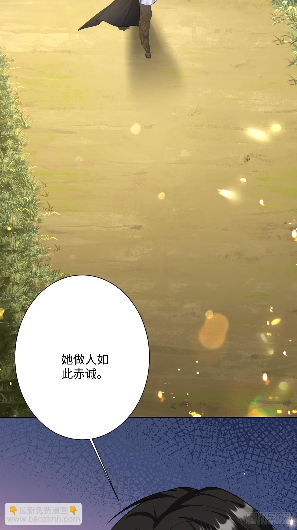 045 宝藏(1/2)-第46话