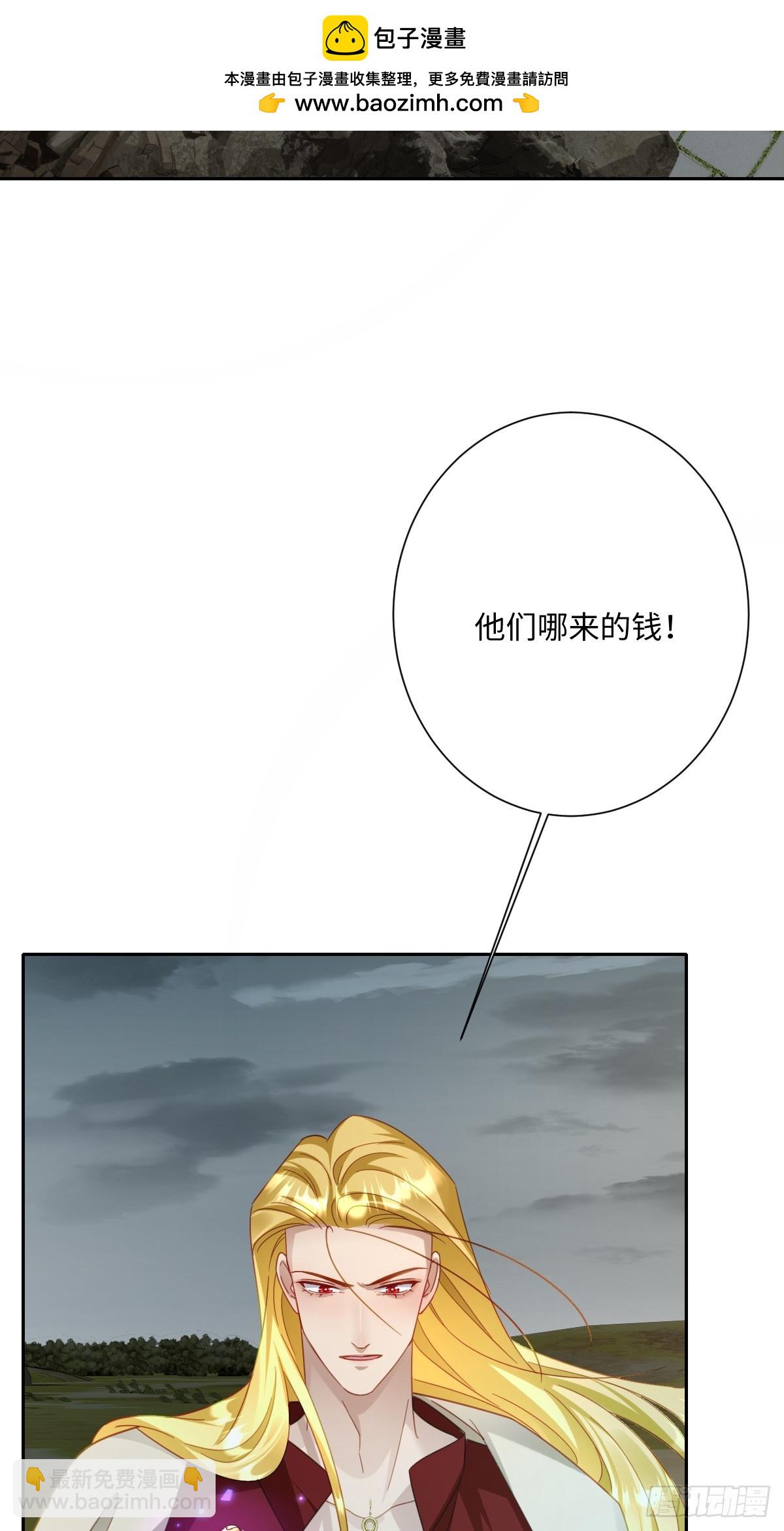 045 宝藏(1/2)-第46话