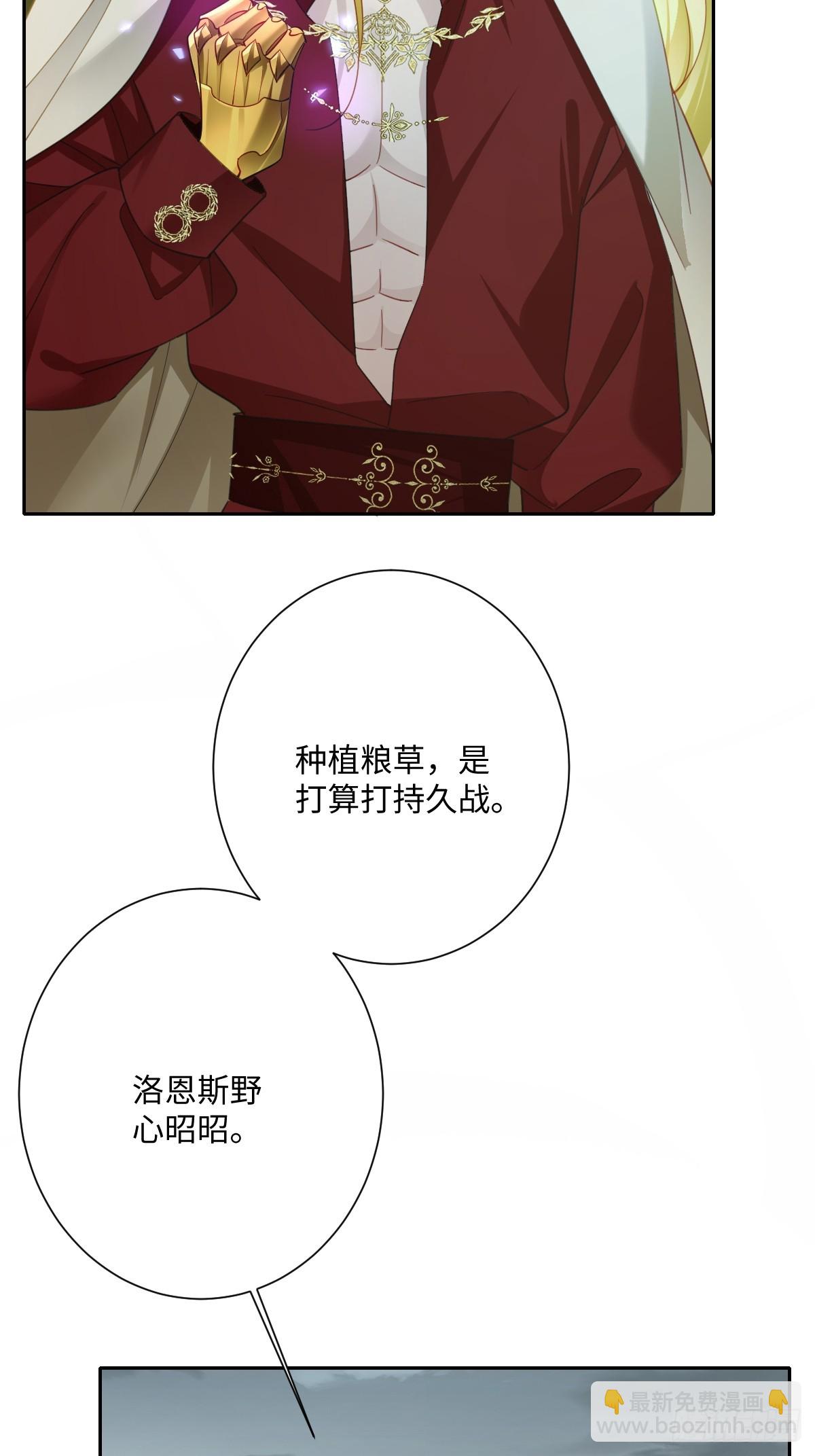 045 宝藏(1/2)-第46话