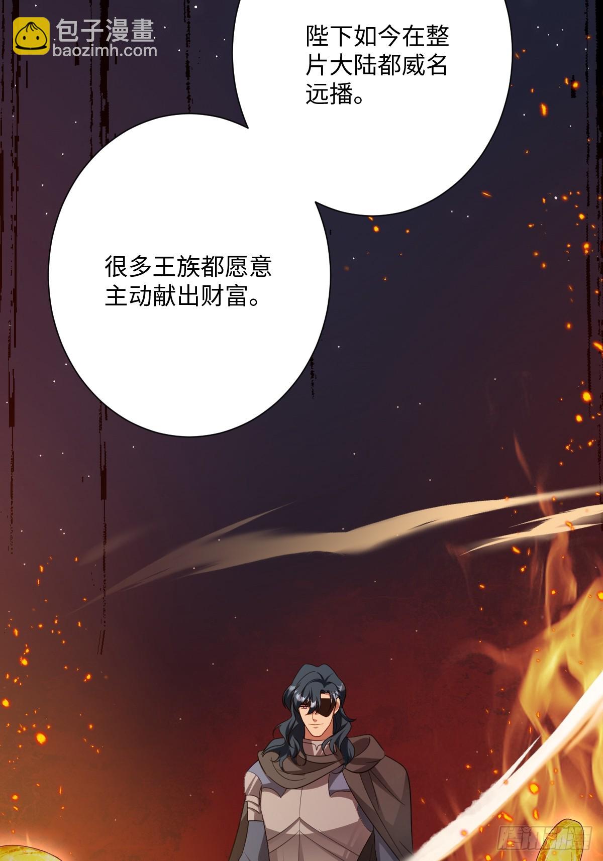 045 宝藏(1/2)-第46话
