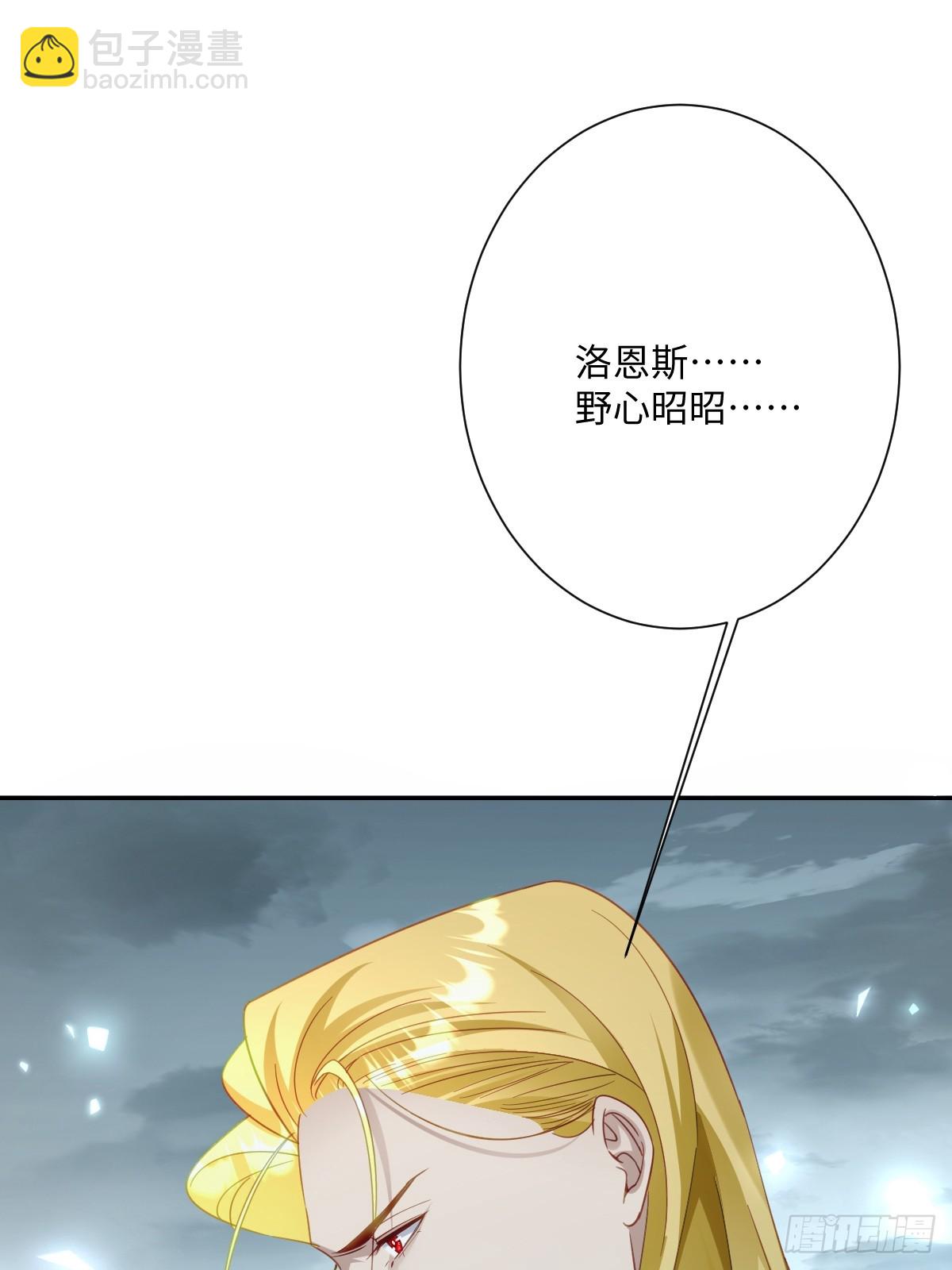 045 宝藏(1/2)-第46话