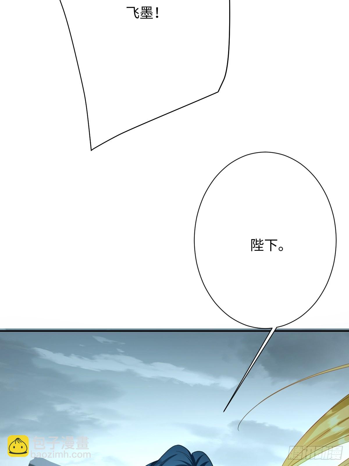 045 宝藏(1/2)-第46话
