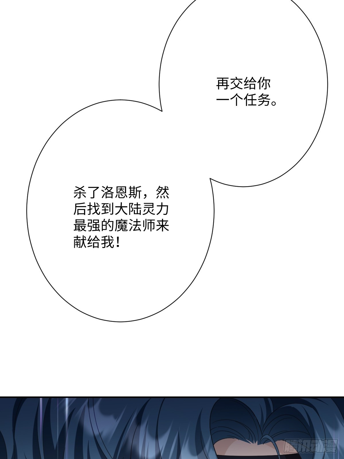 045 宝藏(1/2)-第46话