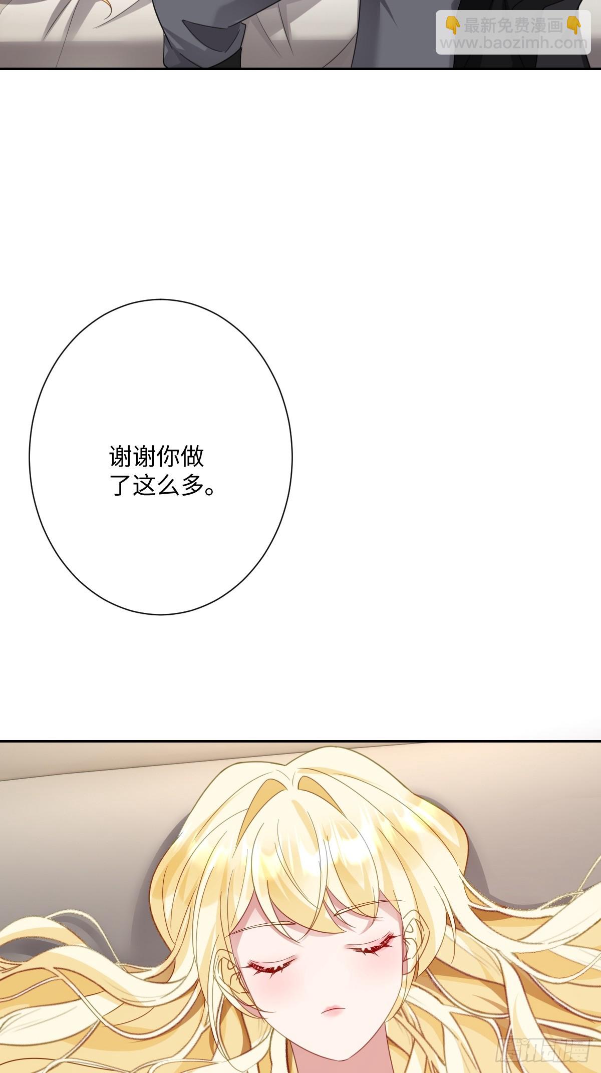 045 宝藏(1/2)-第46话