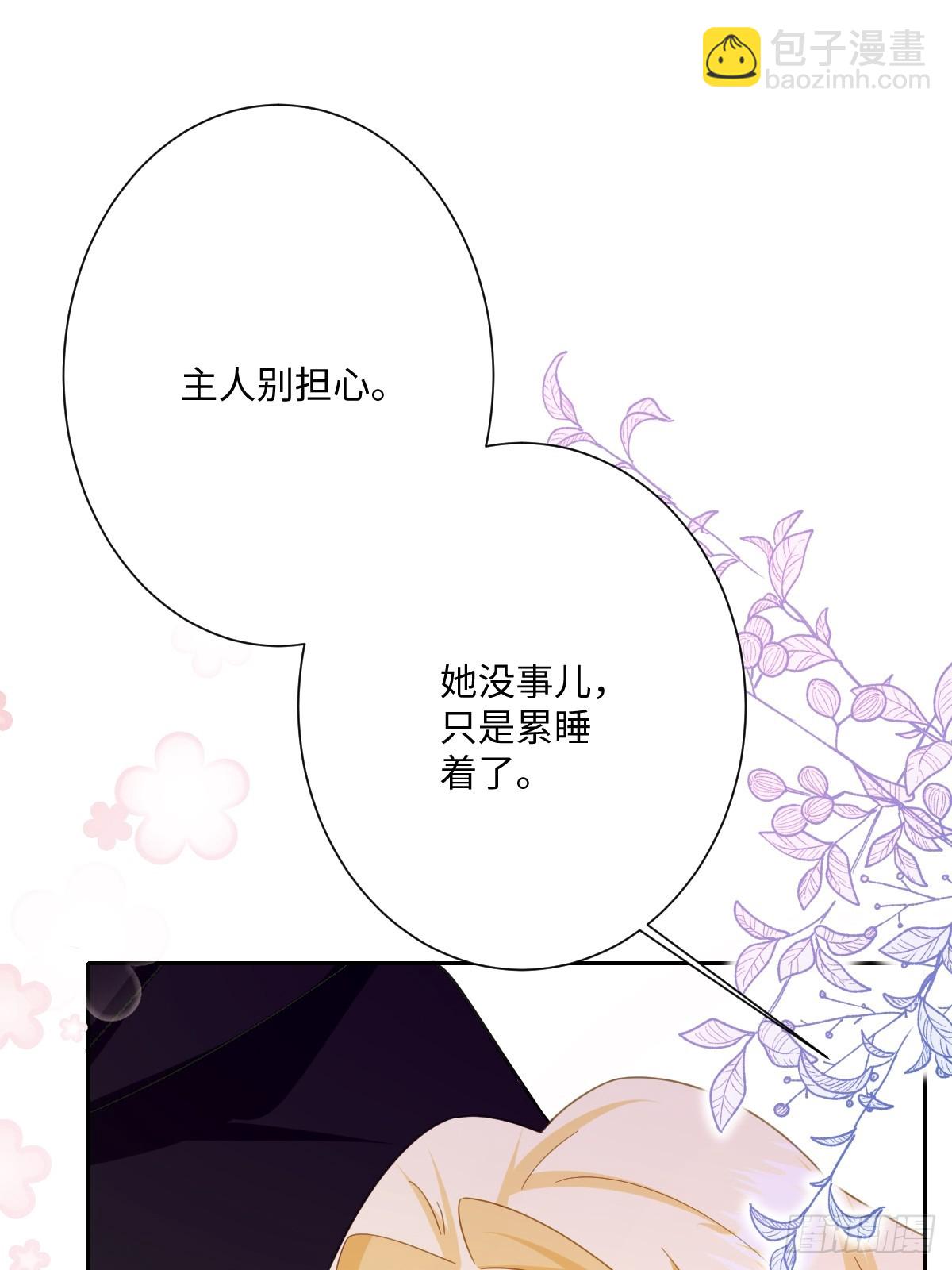 045 宝藏(1/2)-第46话