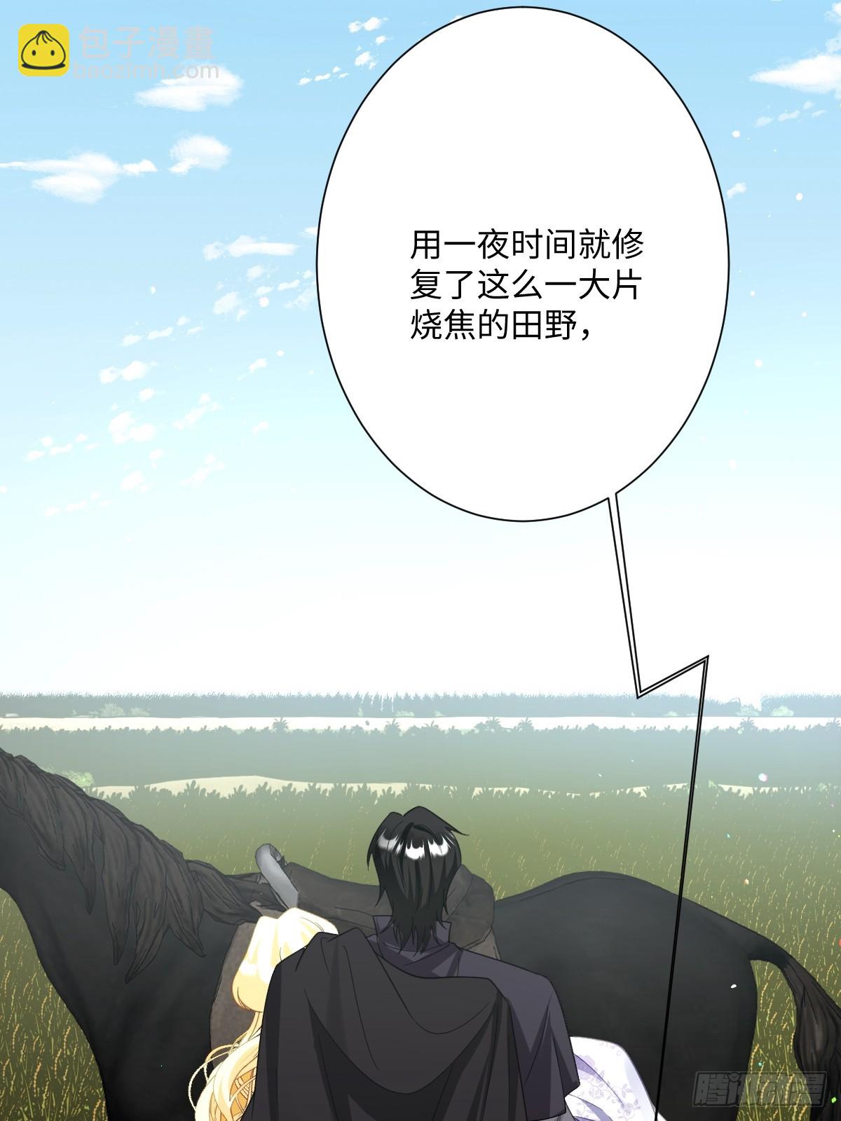 045 宝藏(1/2)-第46话