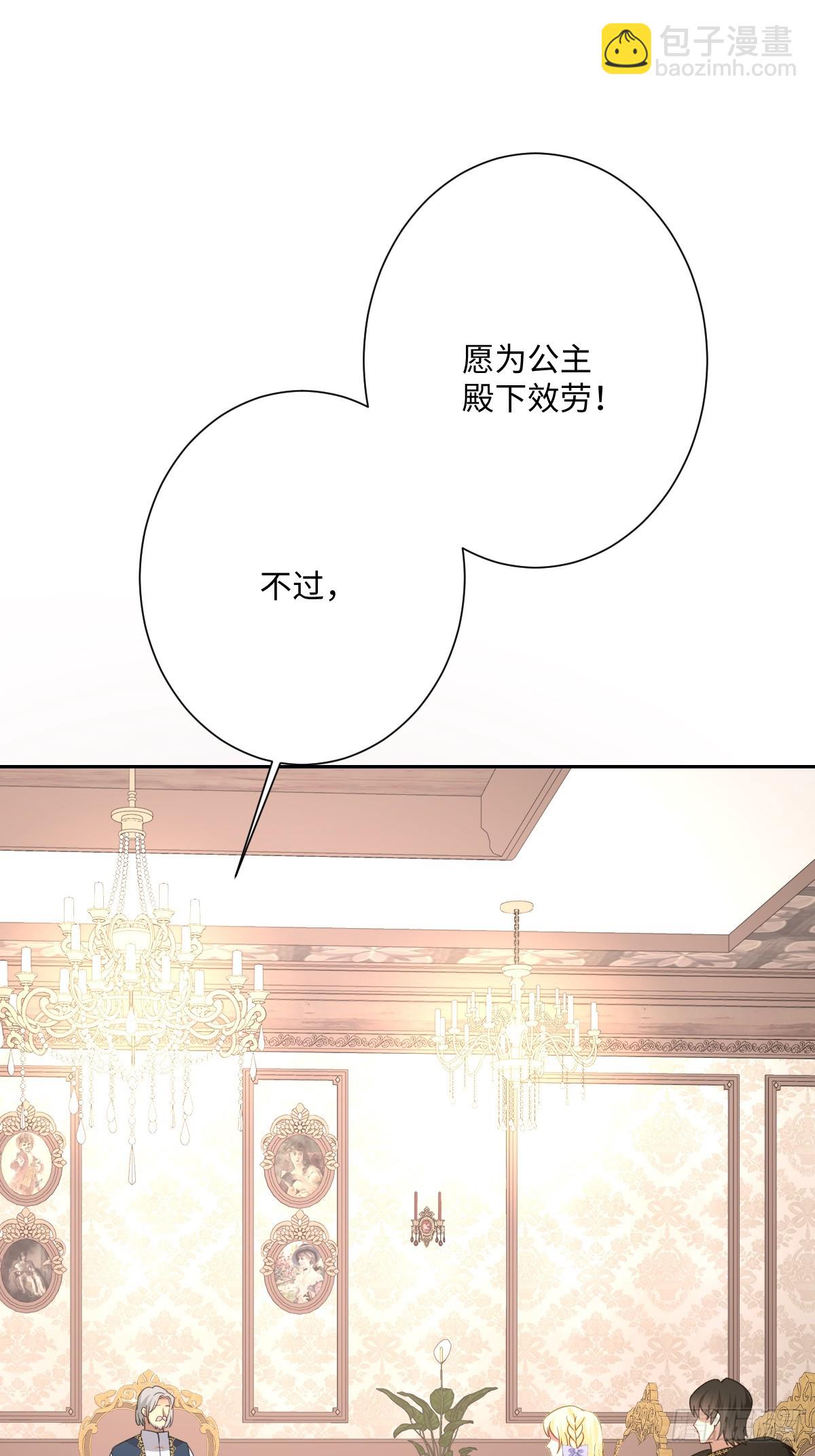 047 默契十足(1/2)-第48话