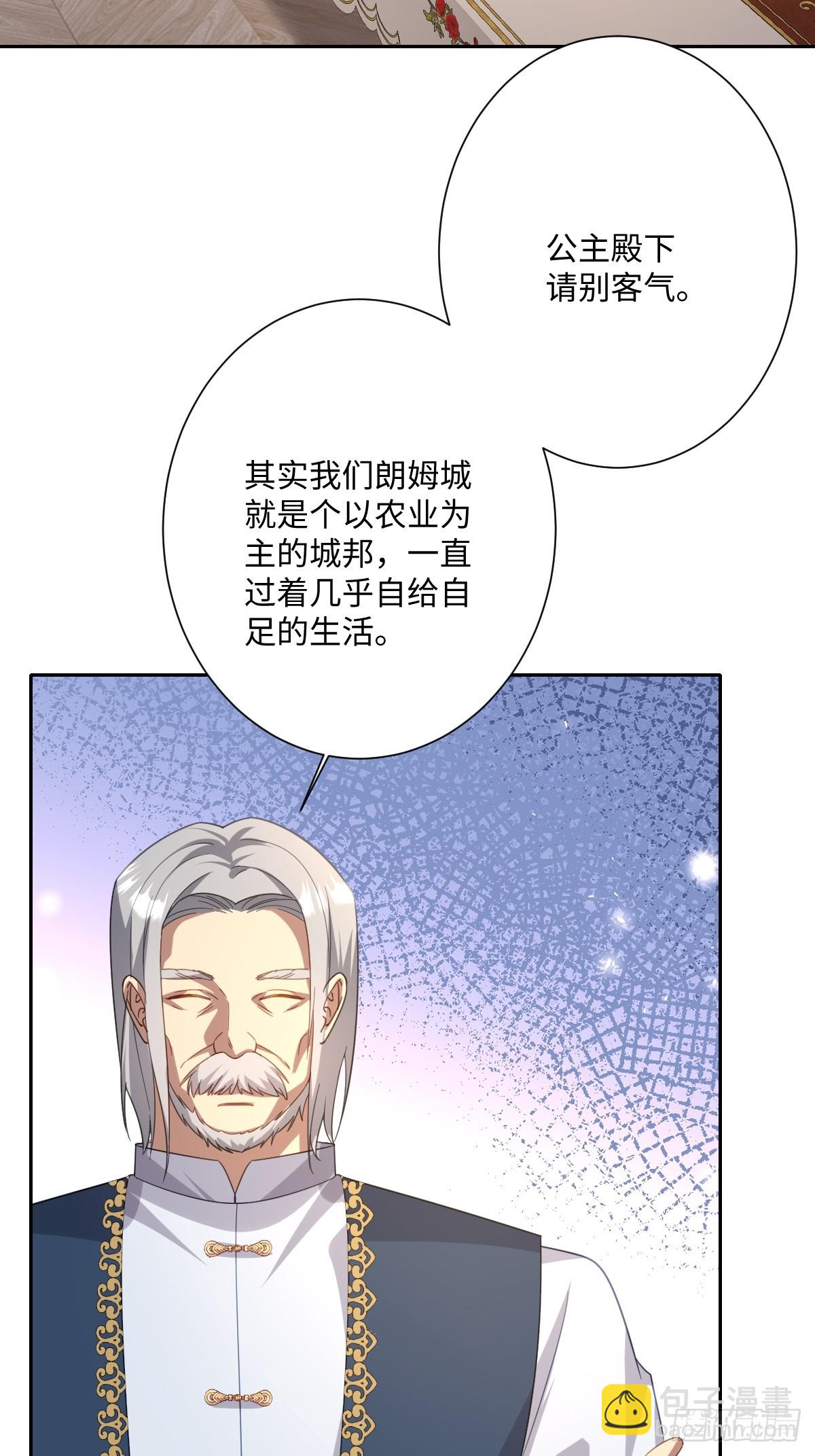 047 默契十足(1/2)-第48话