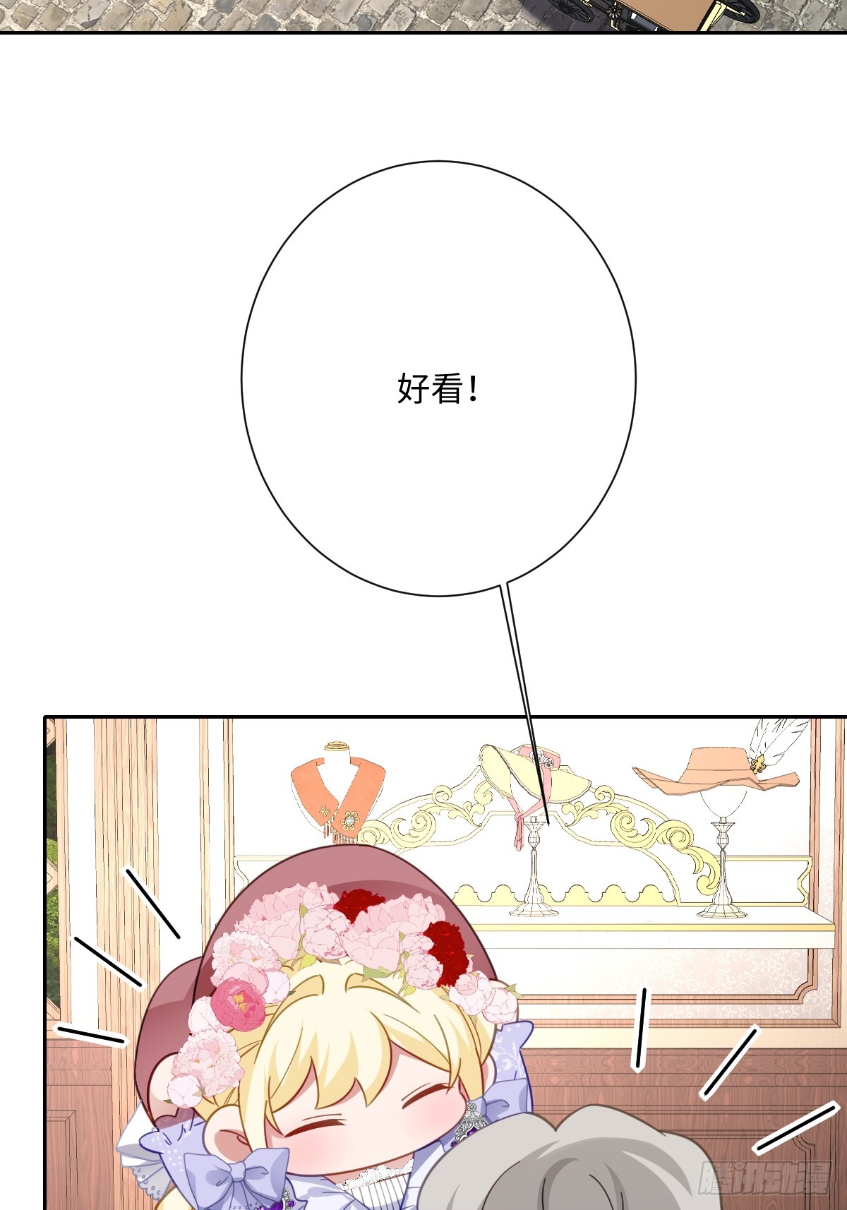 047 默契十足(1/2)-第48话