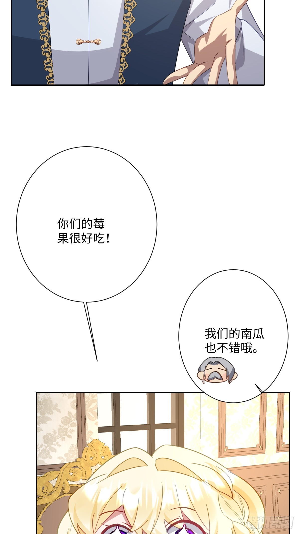 047 默契十足(1/2)-第48话
