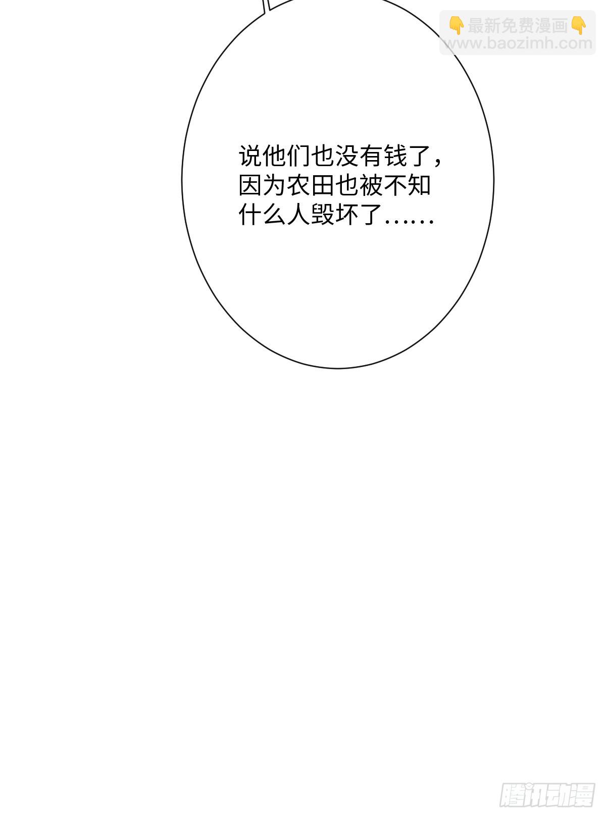 047 默契十足(1/2)-第48话