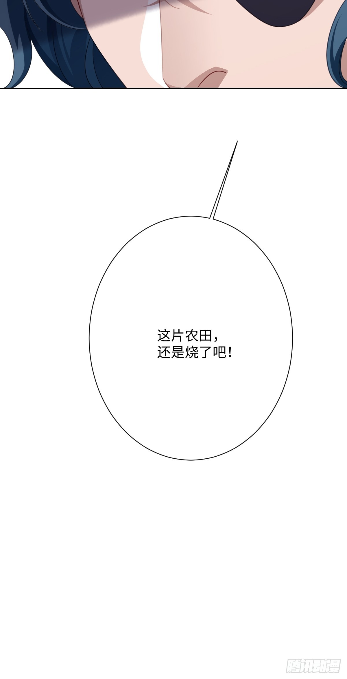 049 &ldquo;废后&rdquo;的谈判(1/2)-第50话