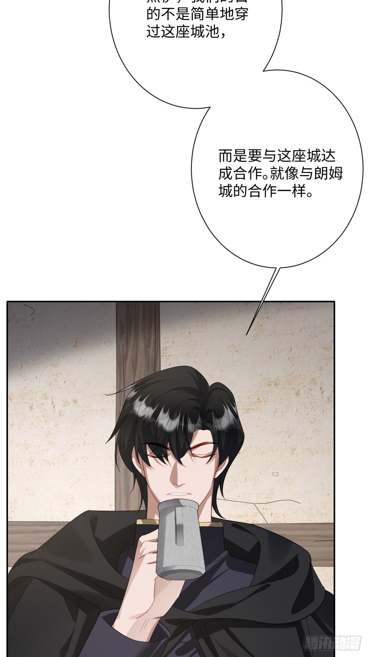 049 &ldquo;废后&rdquo;的谈判(1/2)-第50话