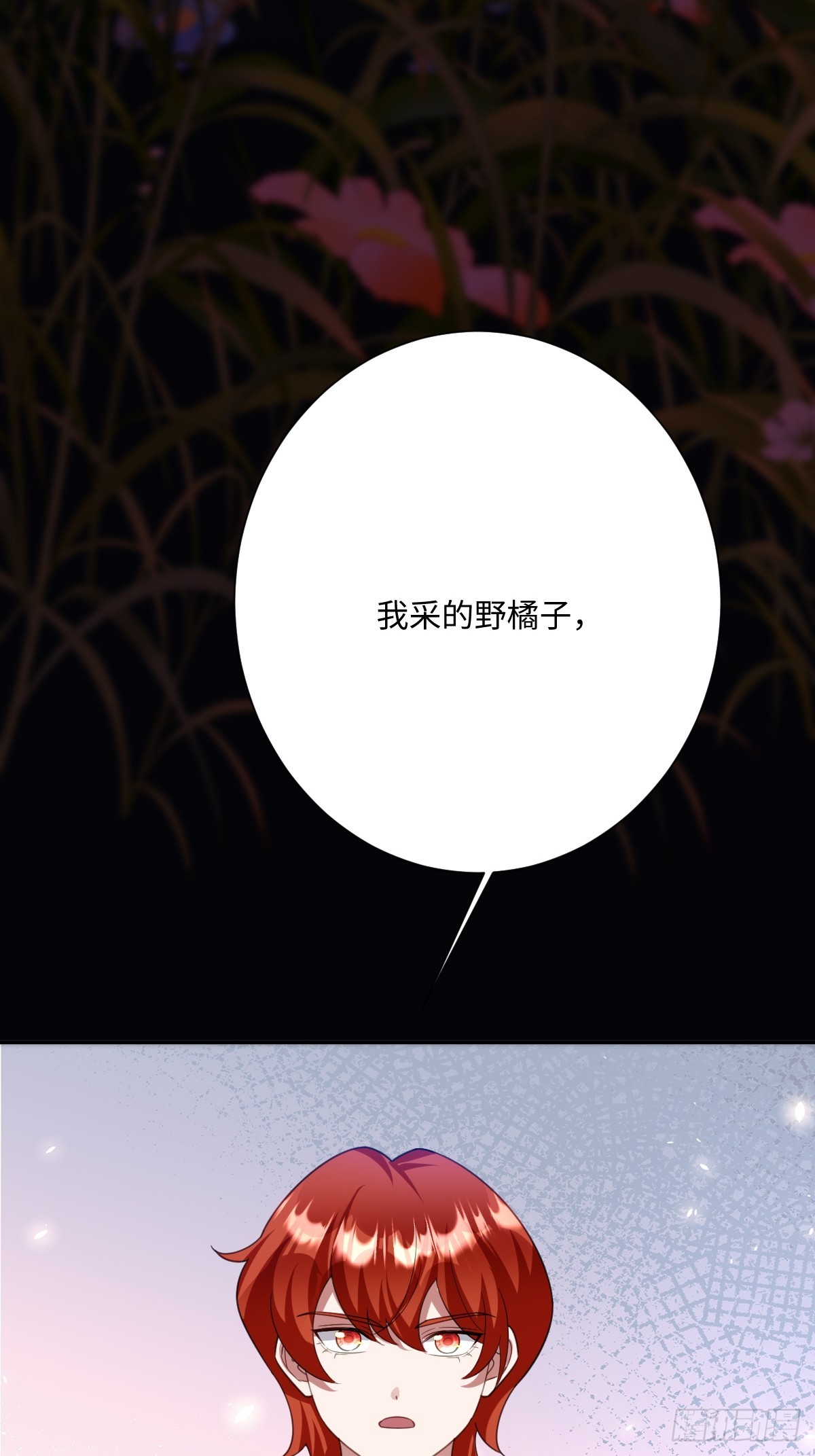 049 &ldquo;废后&rdquo;的谈判(1/2)-第50话