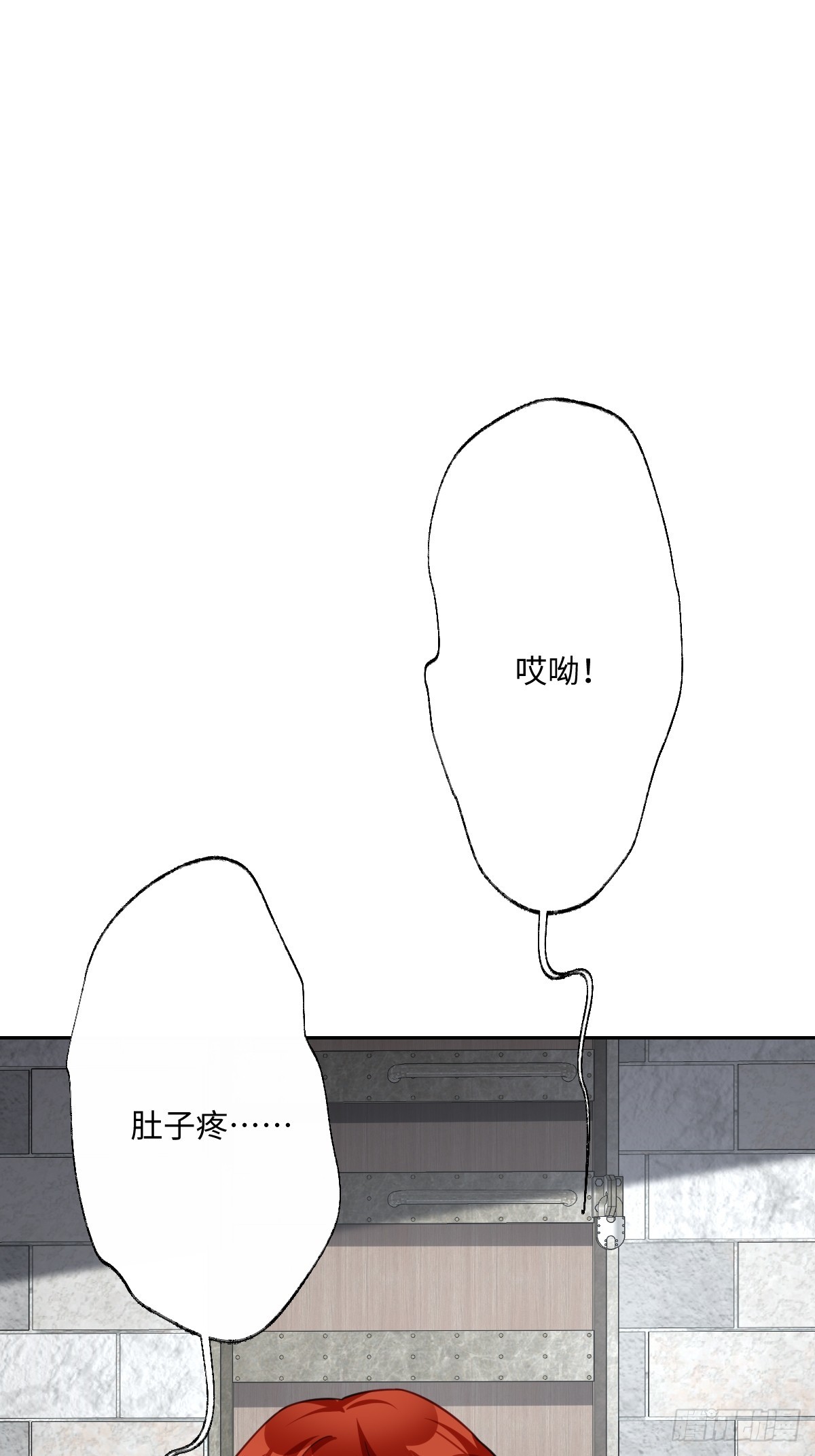 049 &ldquo;废后&rdquo;的谈判(1/2)-第50话