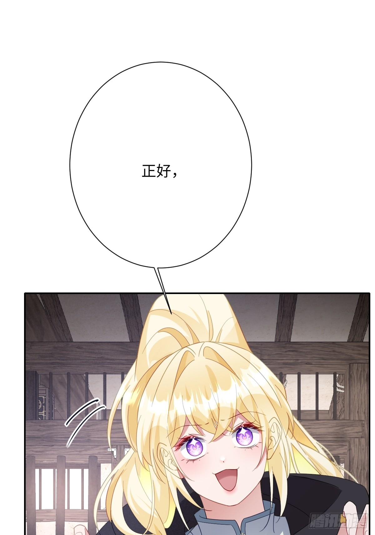 051 绝妙的计划(1/2)-第52话
