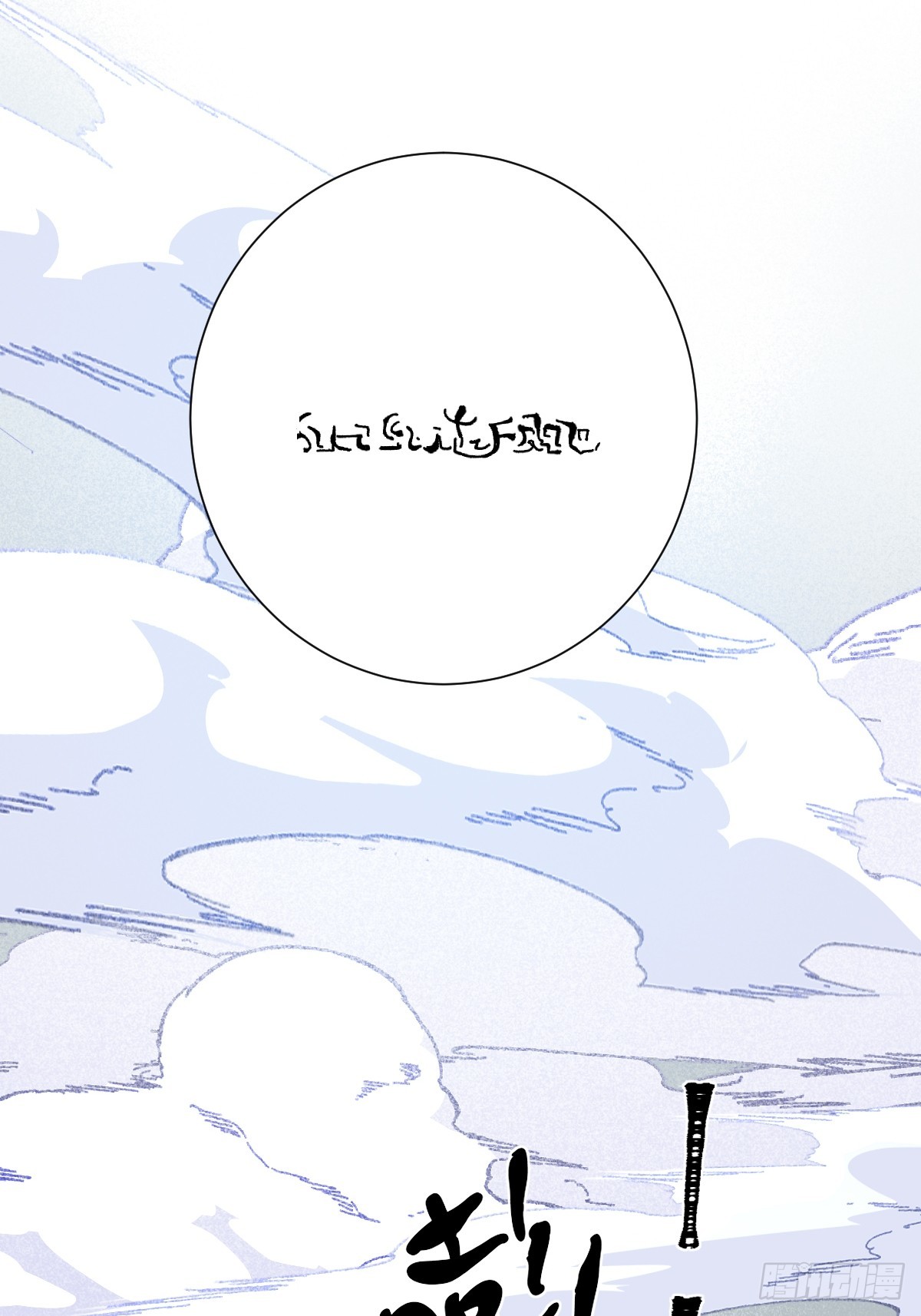 051 绝妙的计划(1/2)-第52话