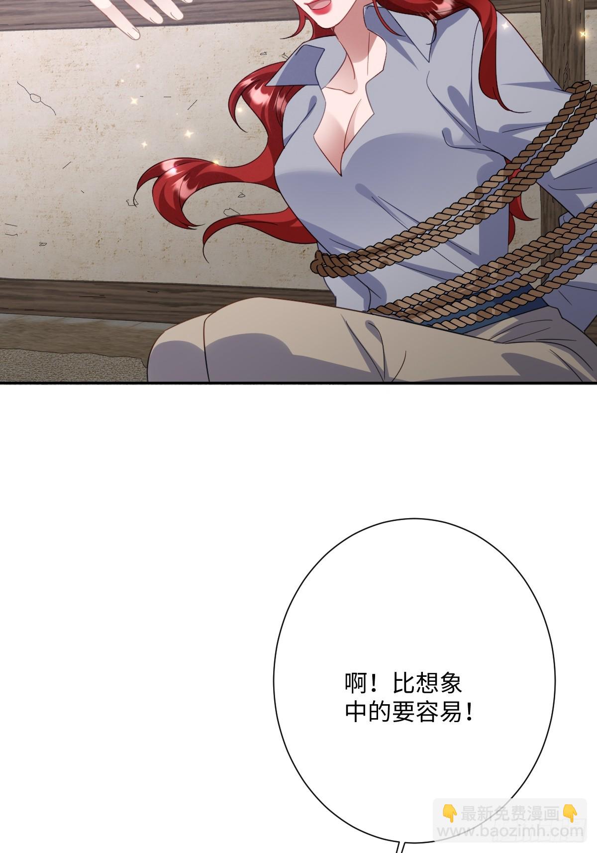 051 绝妙的计划(1/2)-第52话