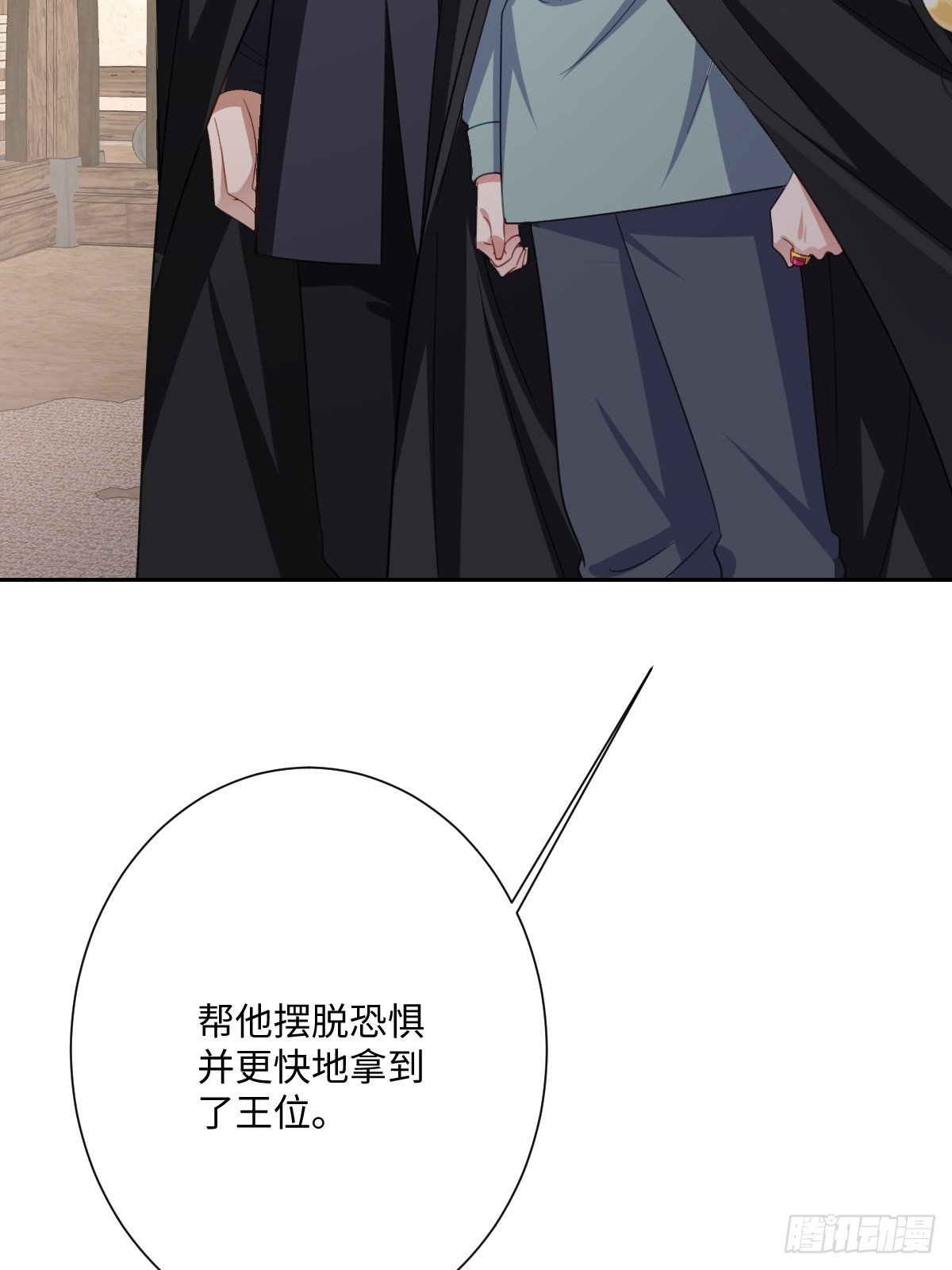 051 绝妙的计划(1/2)-第52话