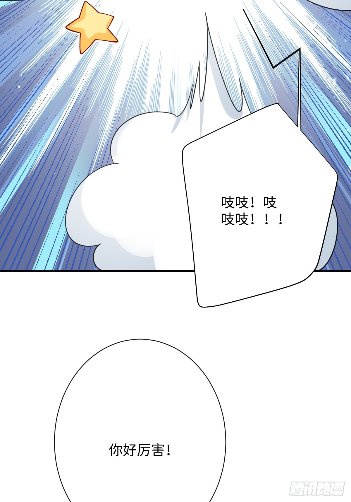 051 绝妙的计划(1/2)-第52话