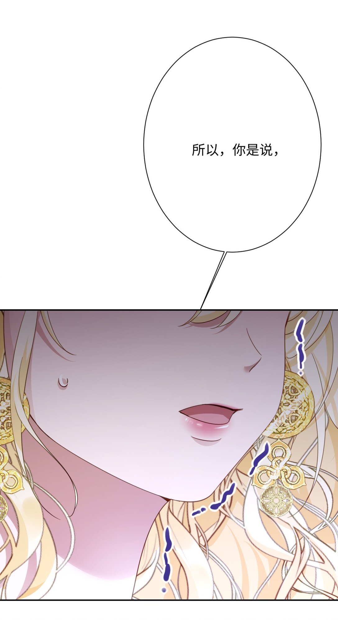 057 古妮妮被掳走！(1/2)-第58话