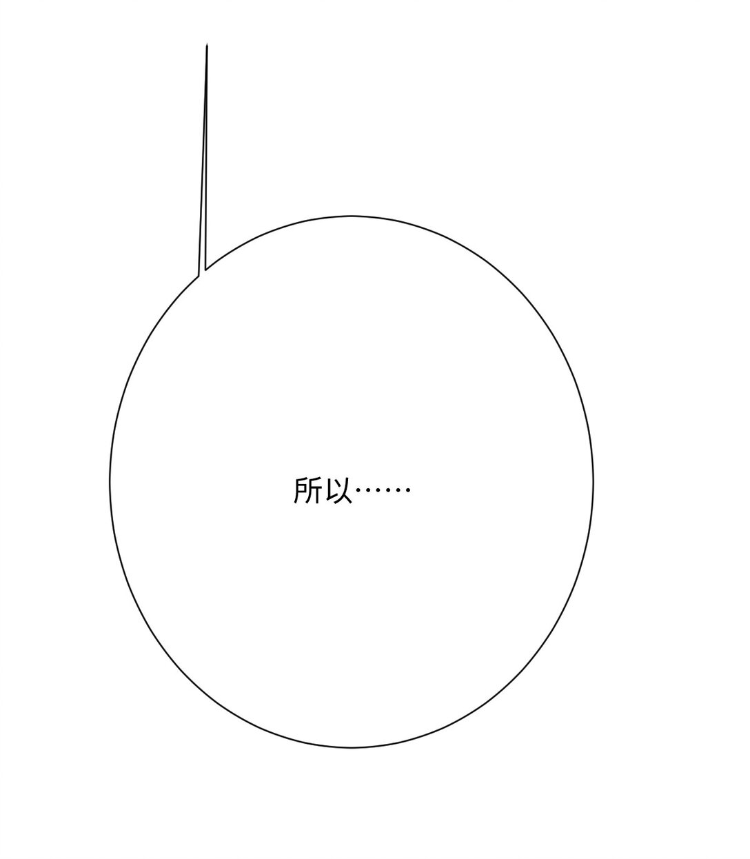057 古妮妮被掳走！(1/2)-第58话