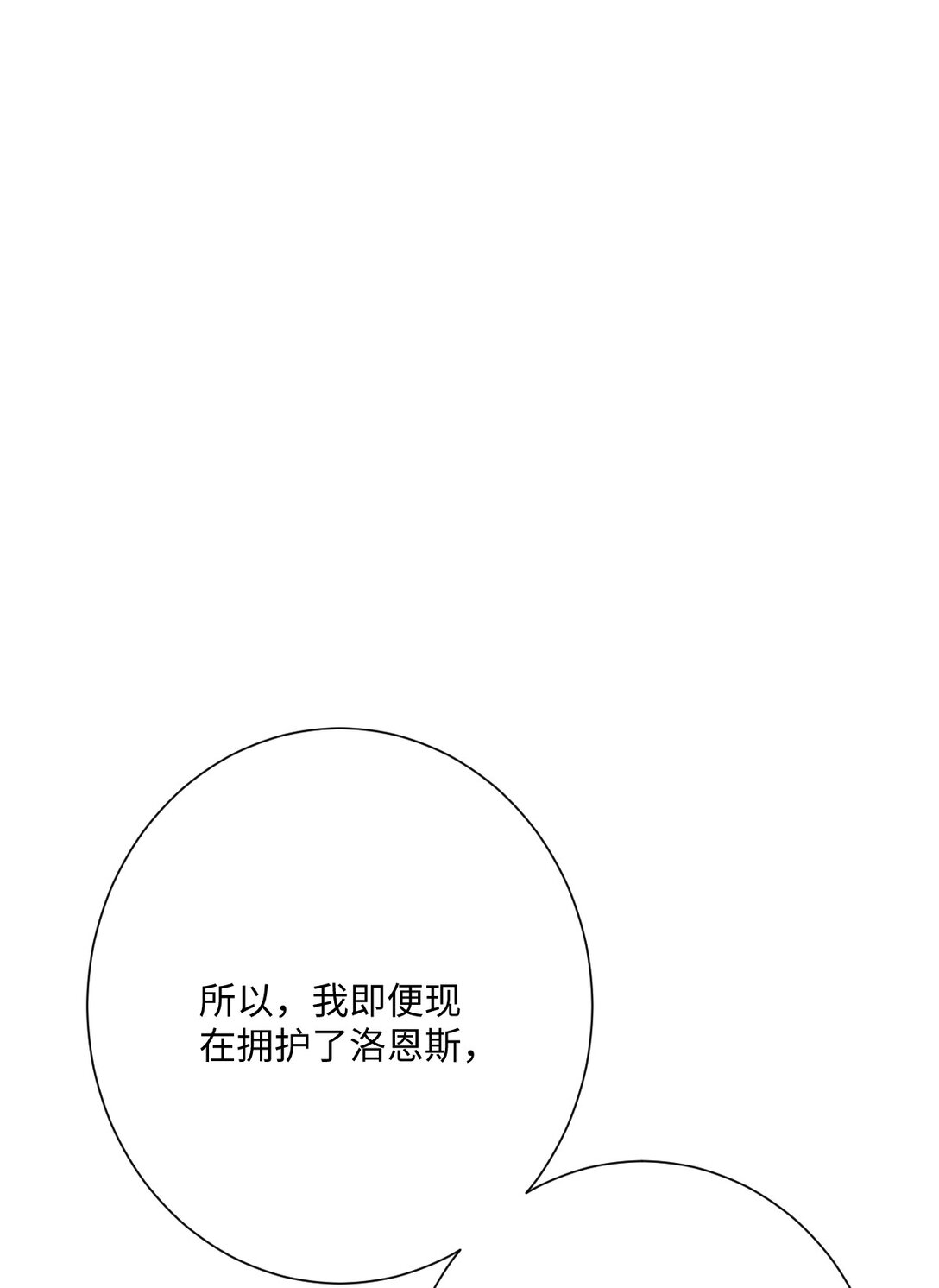057 古妮妮被掳走！(1/2)-第58话
