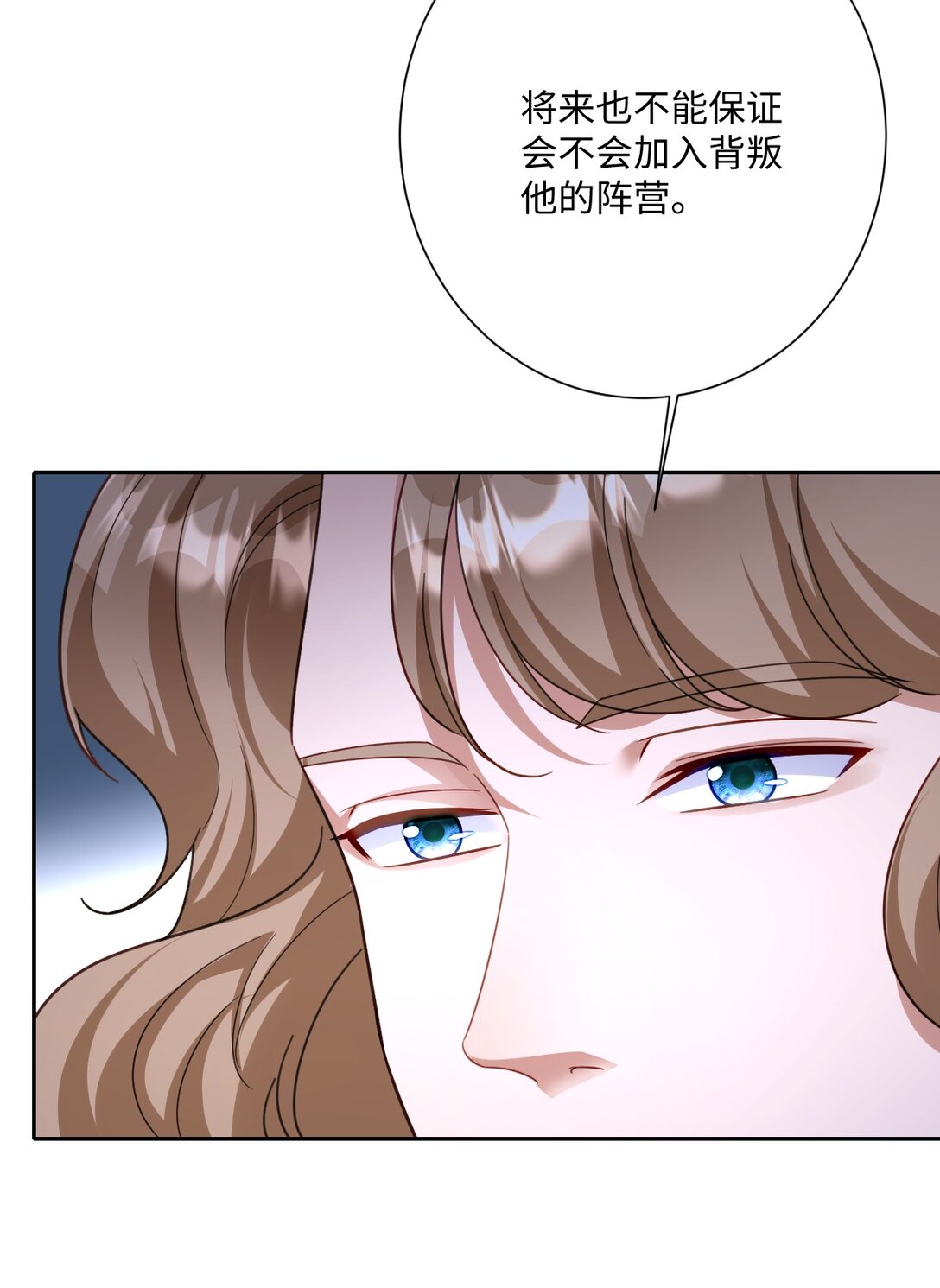 057 古妮妮被掳走！(1/2)-第58话