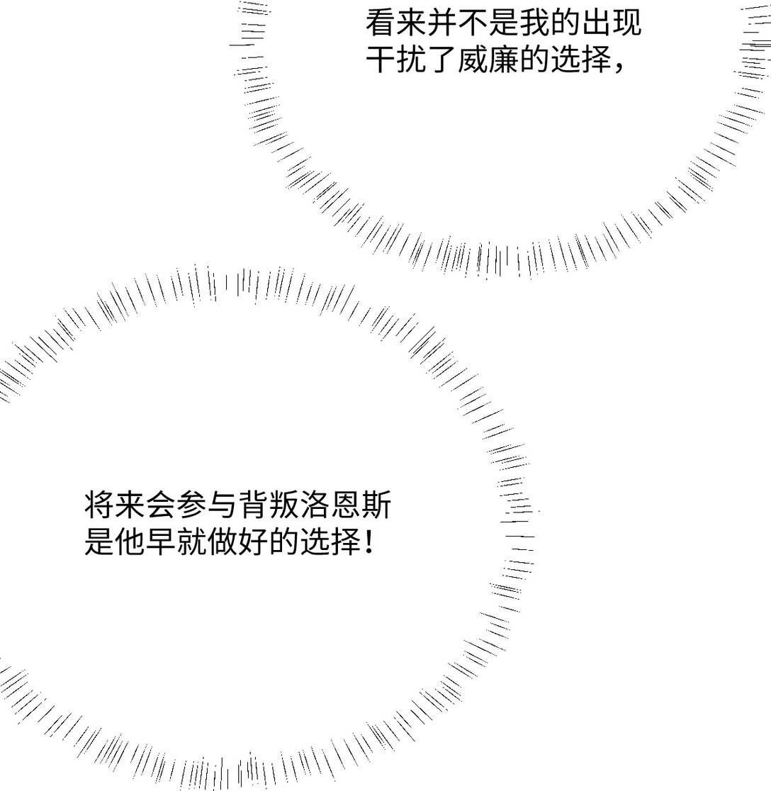 057 古妮妮被掳走！(1/2)-第58话