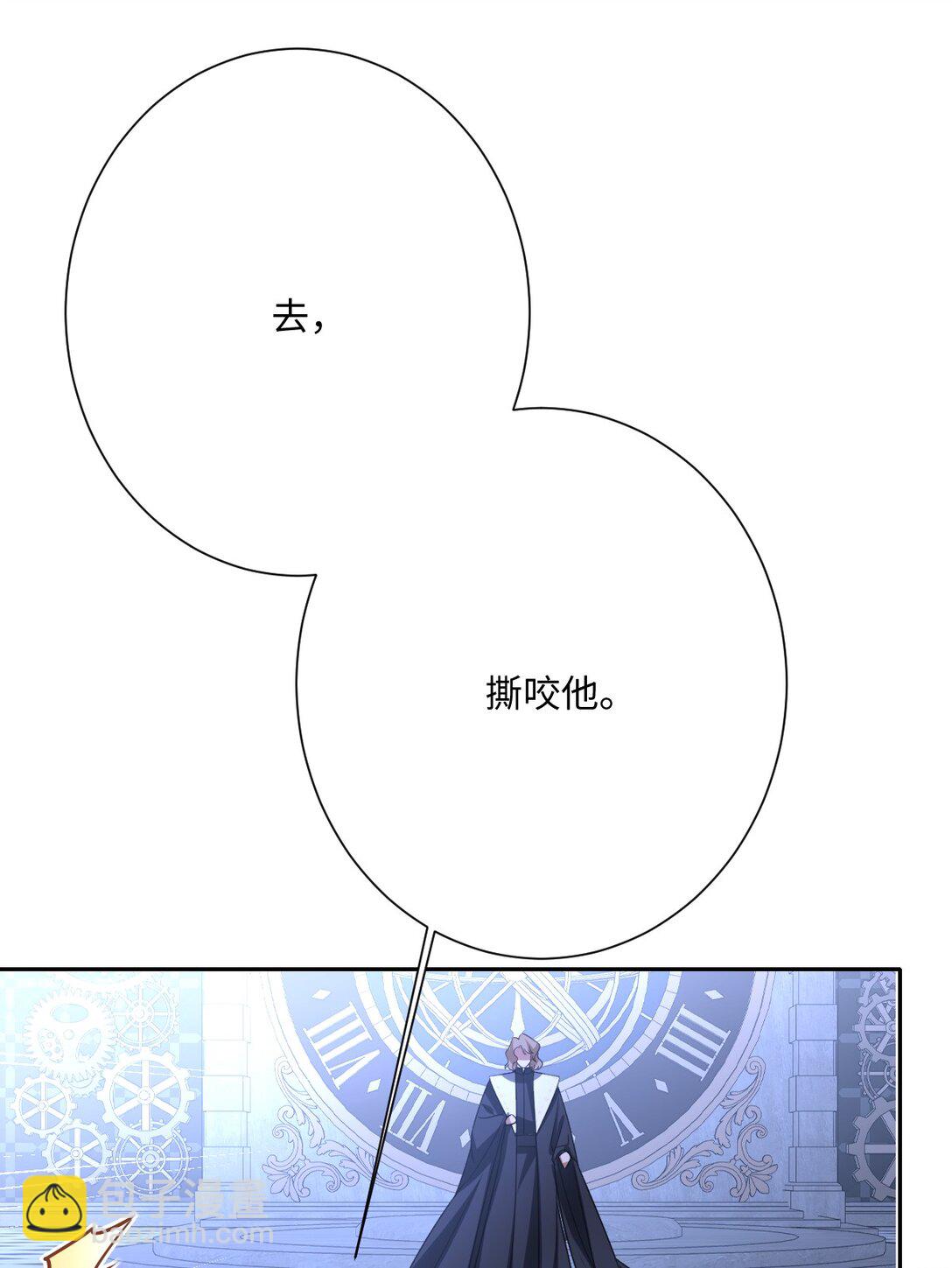 057 古妮妮被掳走！(1/2)-第58话