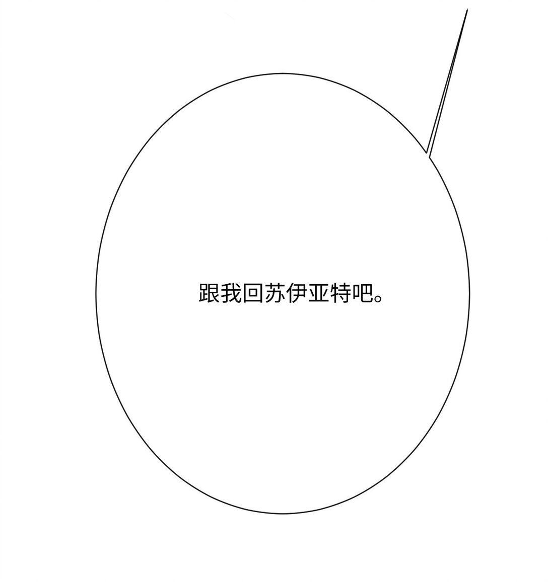 057 古妮妮被掳走！(1/2)-第58话