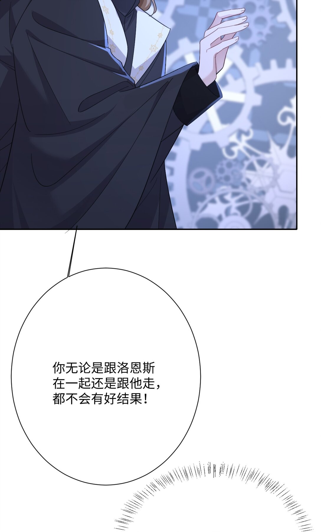 057 古妮妮被掳走！(1/2)-第58话