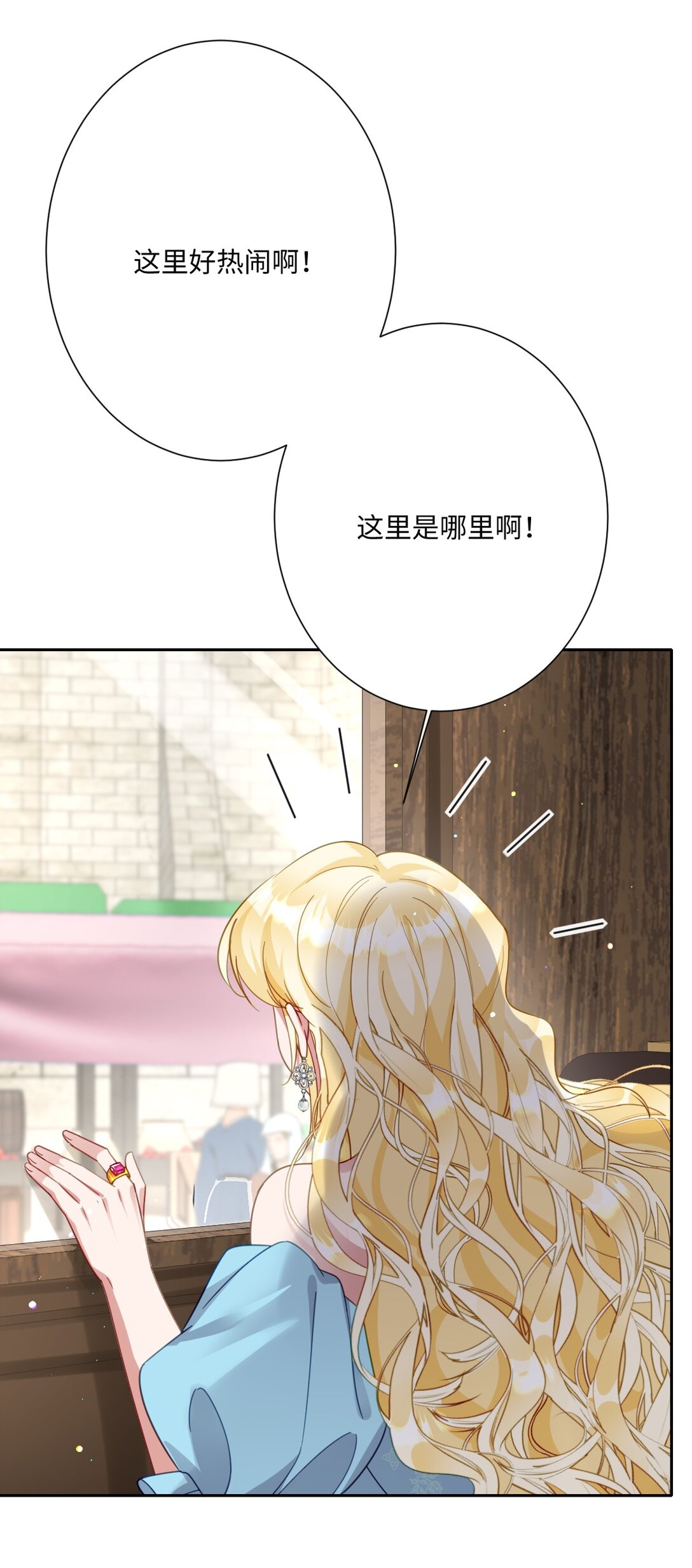 057 古妮妮被掳走！(1/2)-第58话
